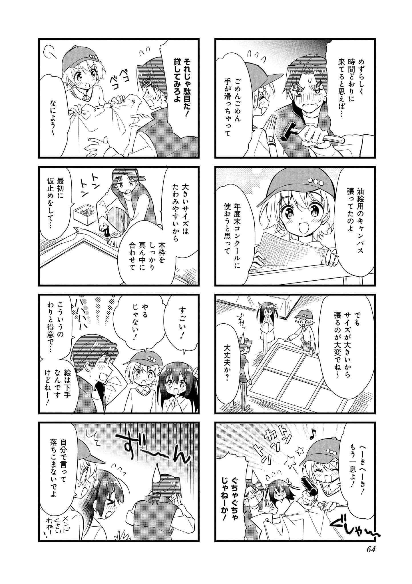 Page 63
