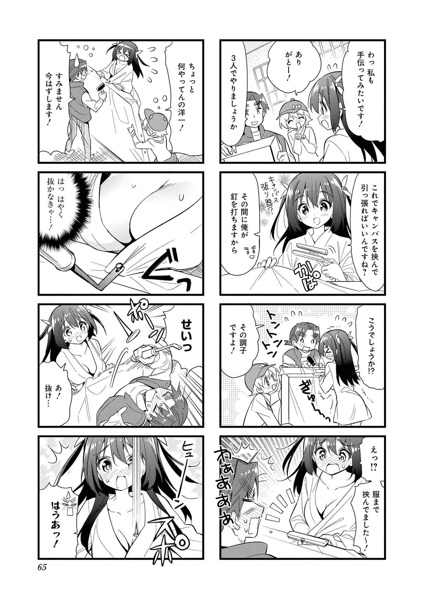 Page 64