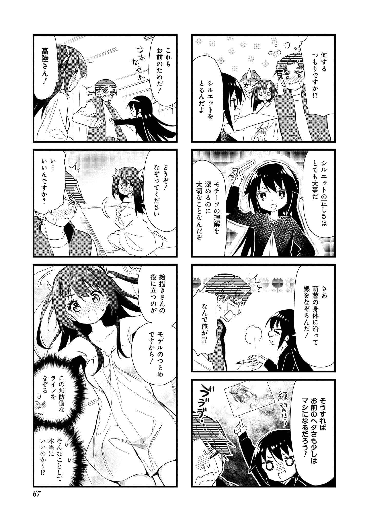 Page 66