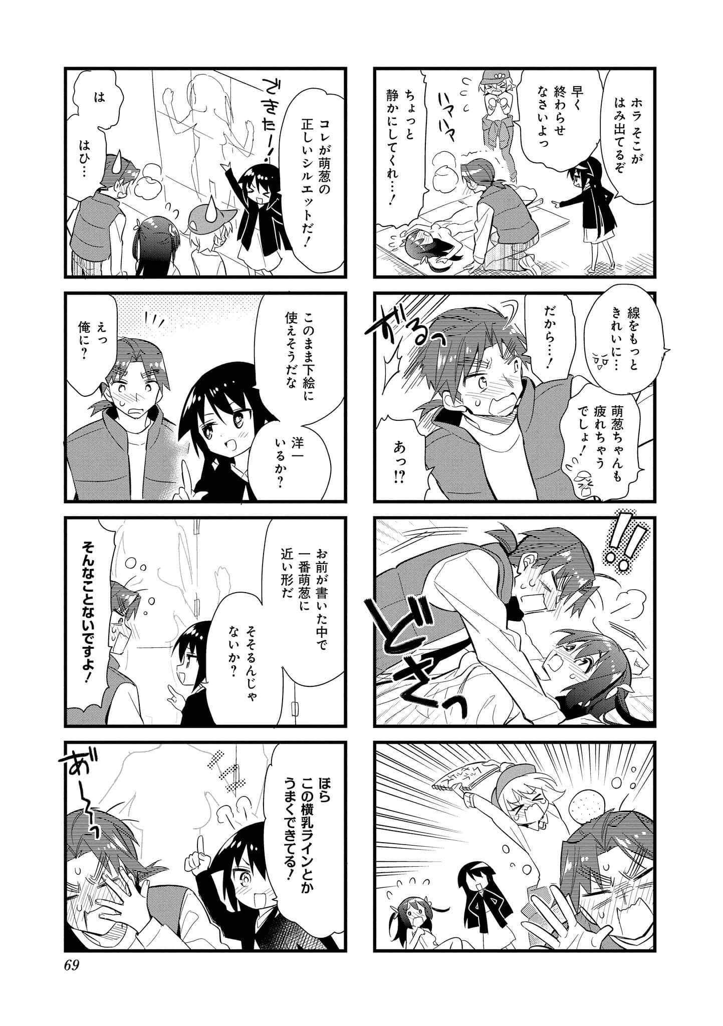 Page 68