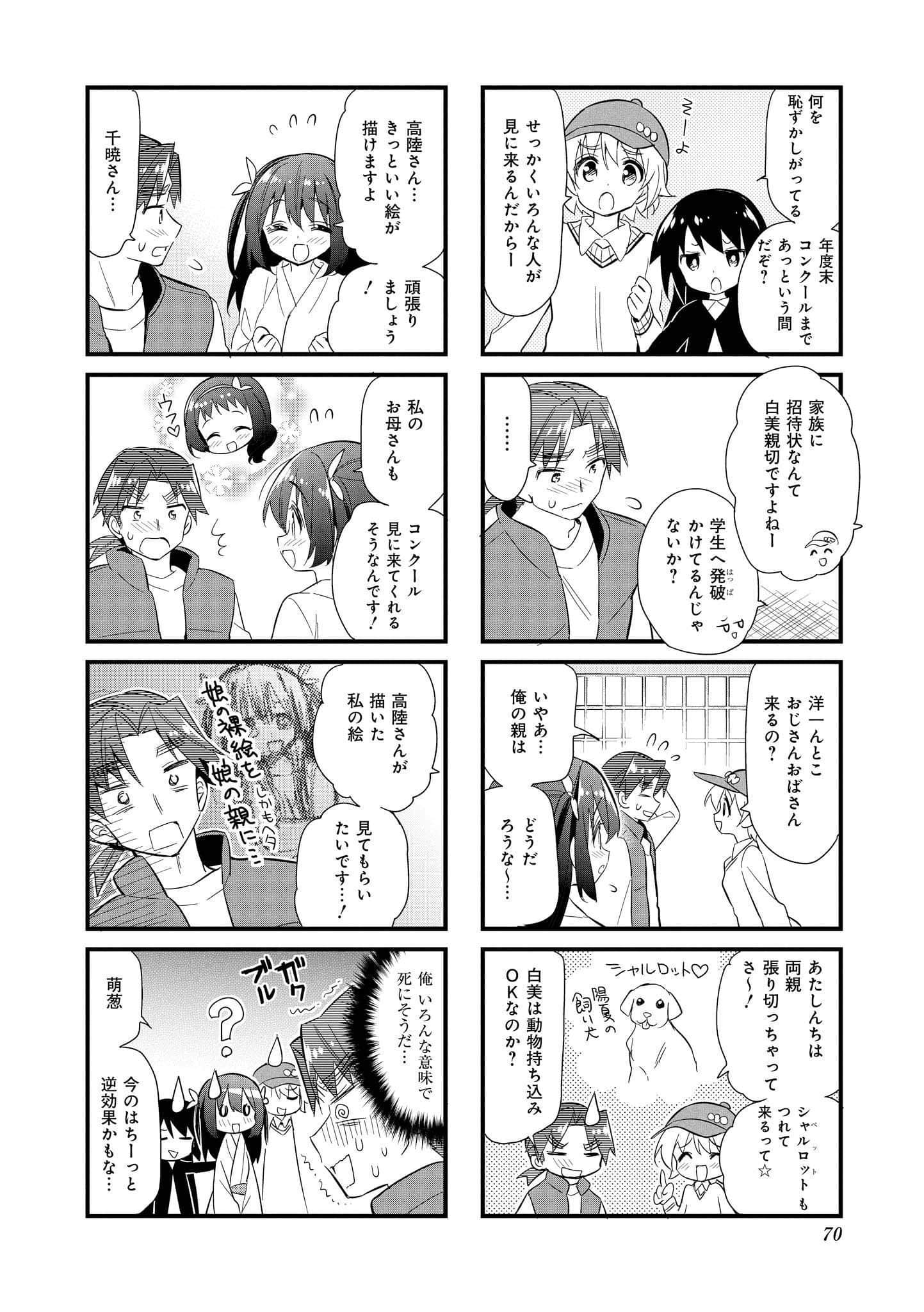 Page 69