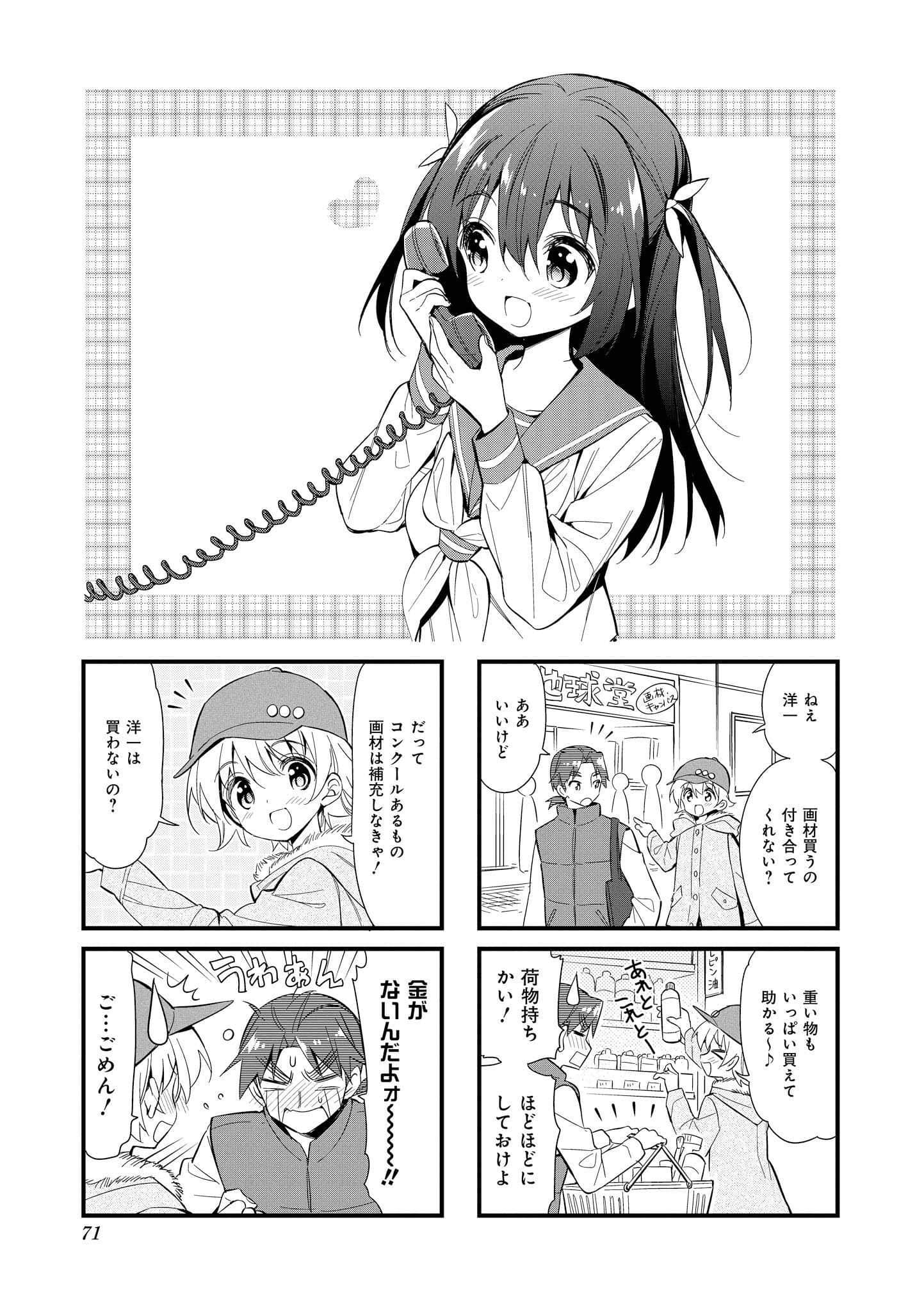 Page 70