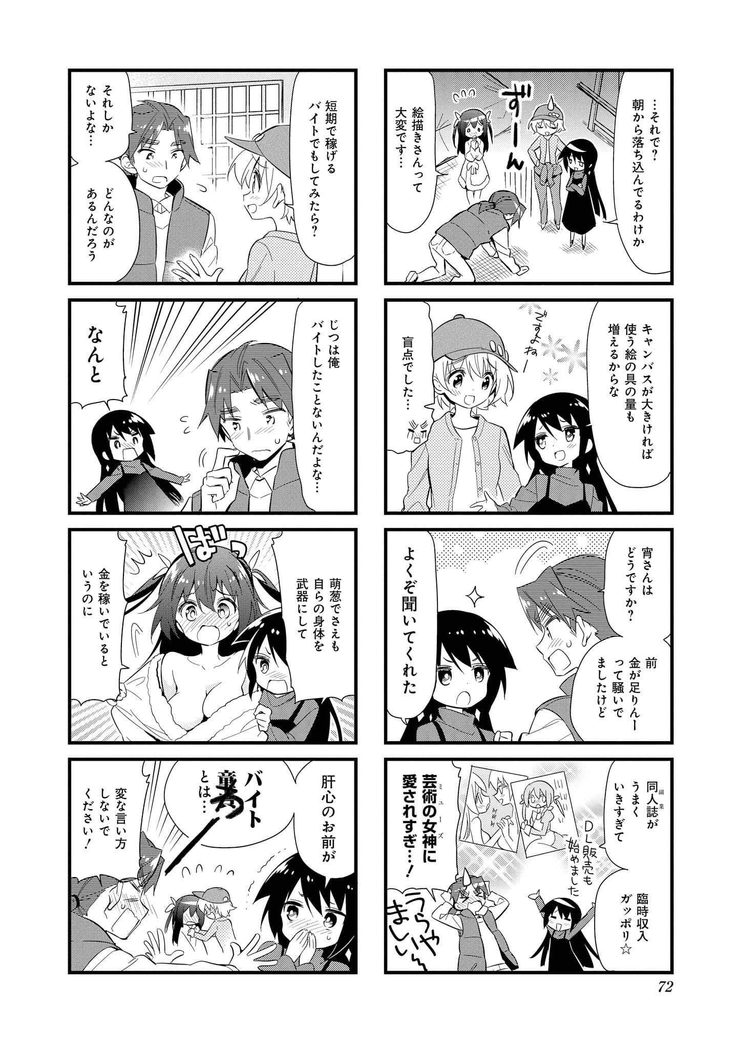 Page 71