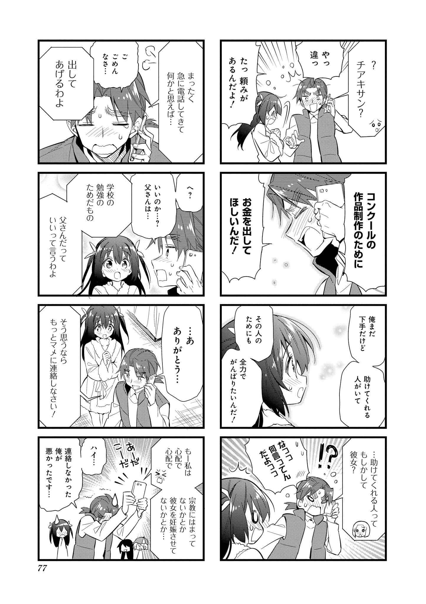 Page 76