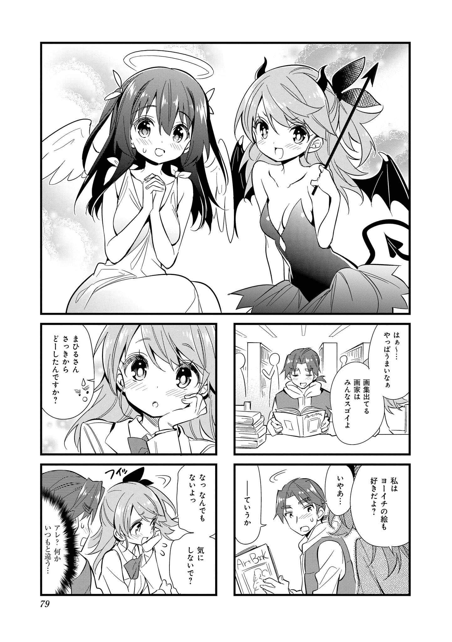 Page 78