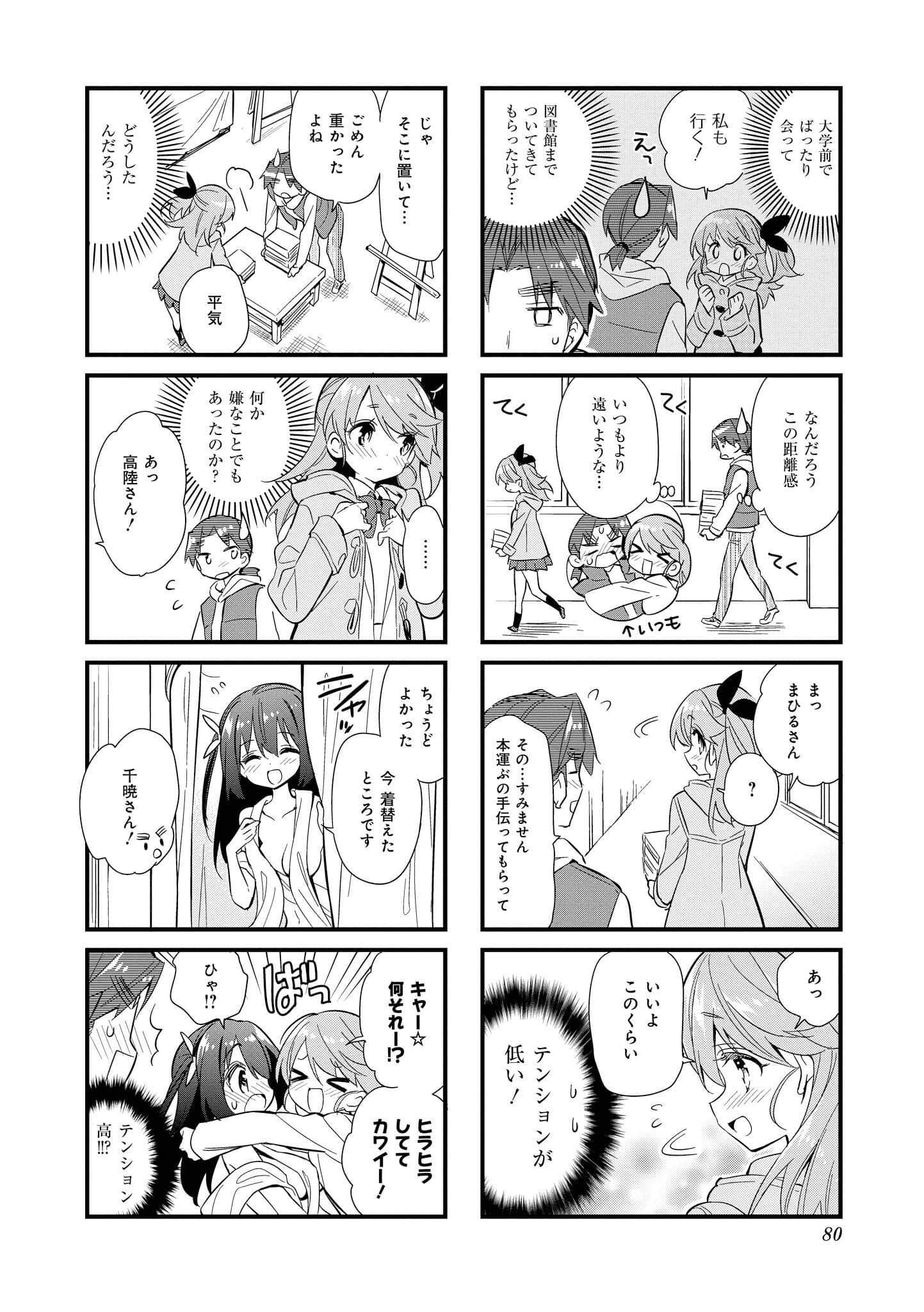 Page 79