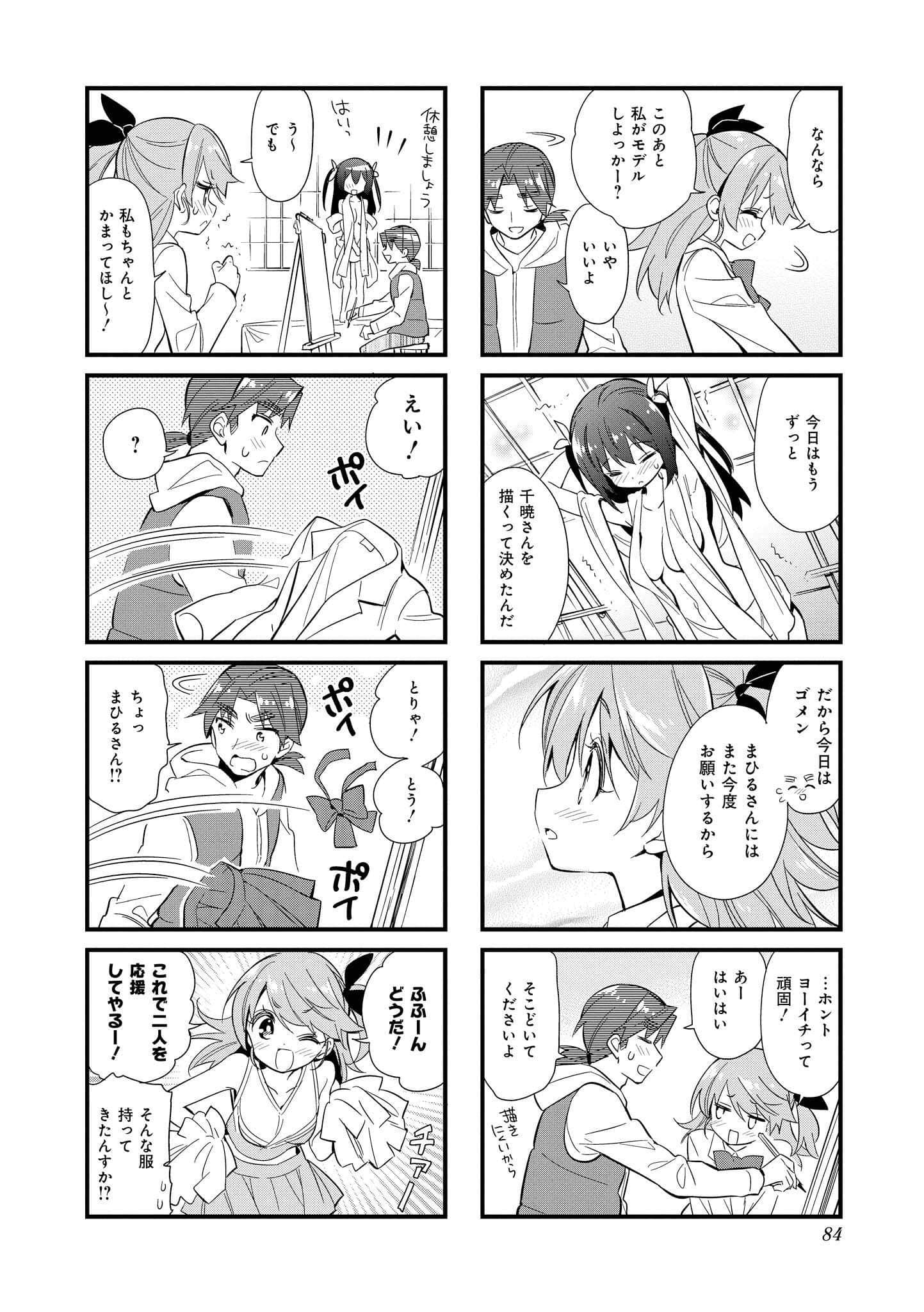 Page 83