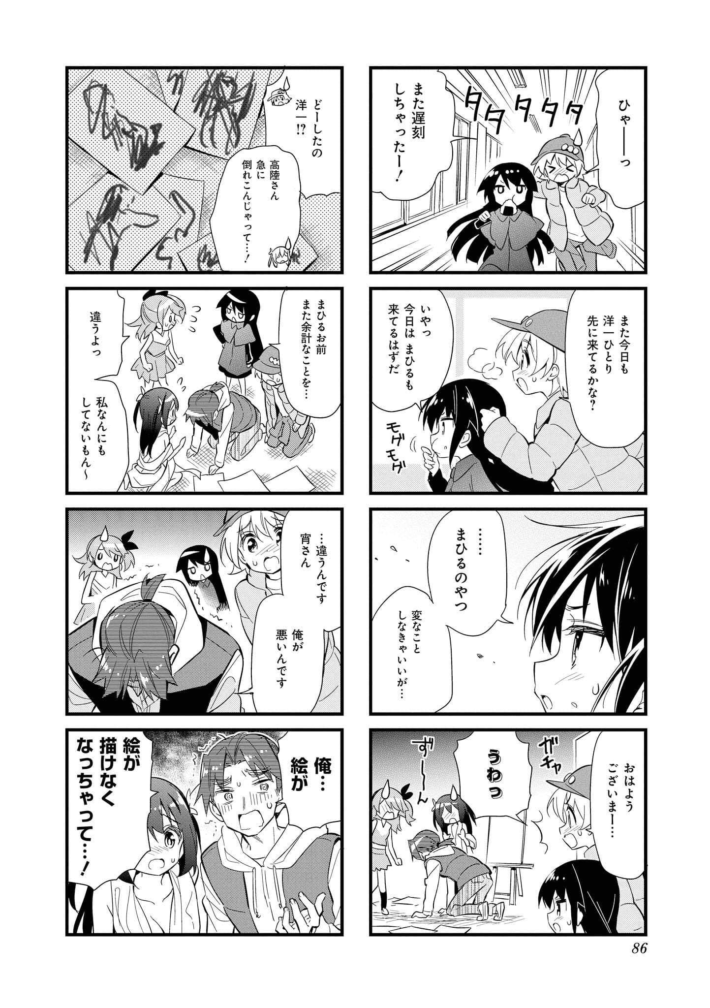 Page 85