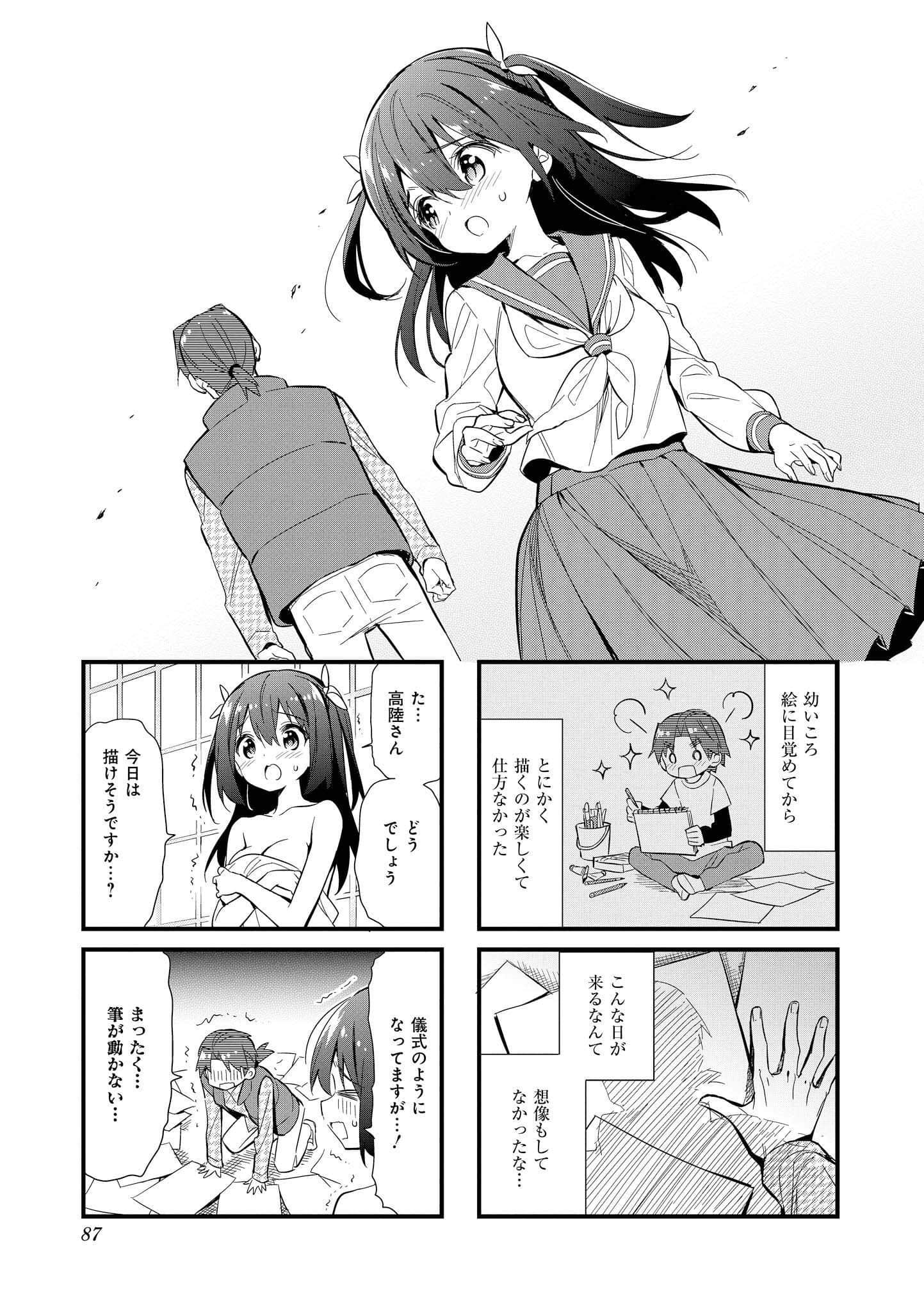 Page 86