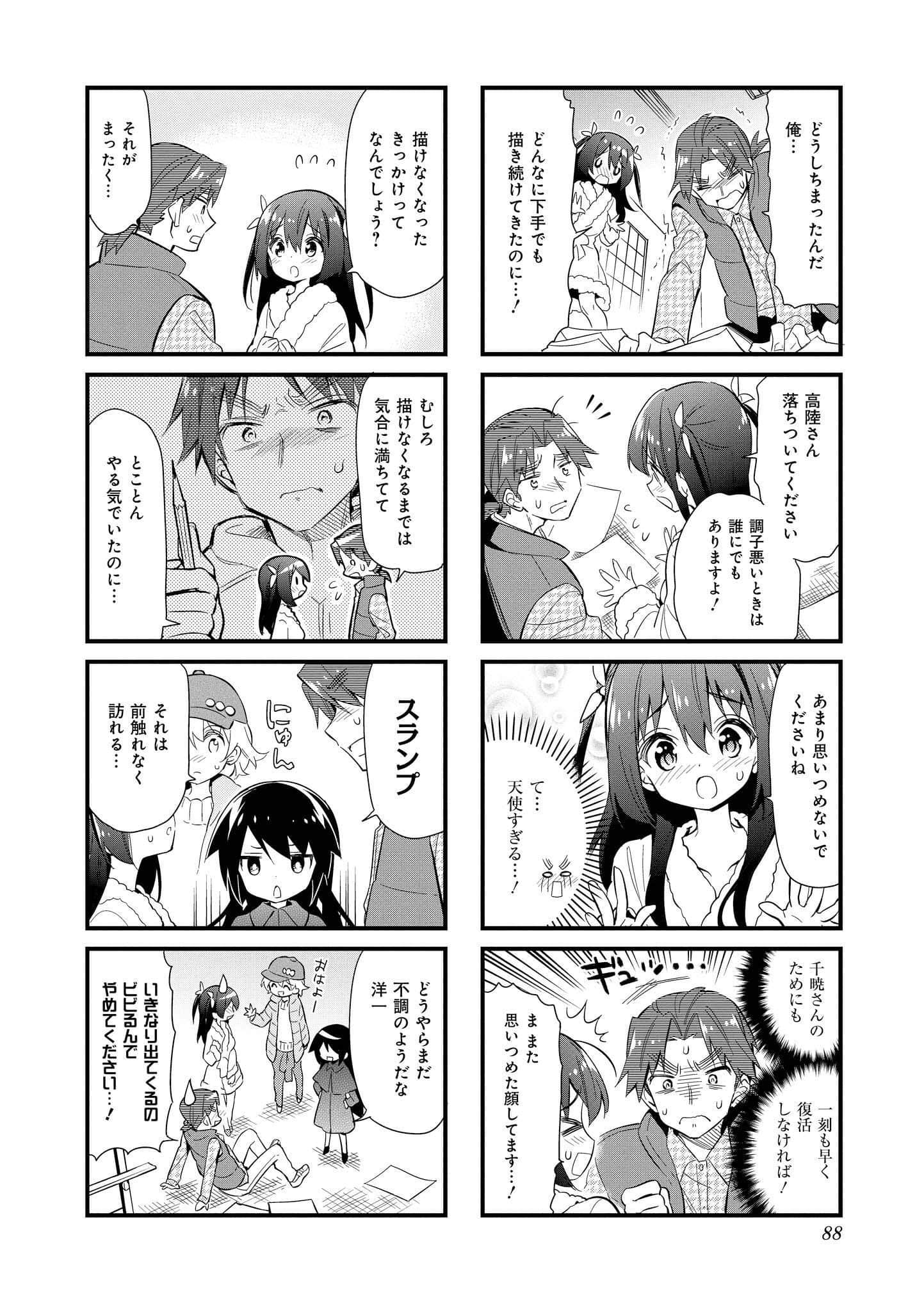 Page 87