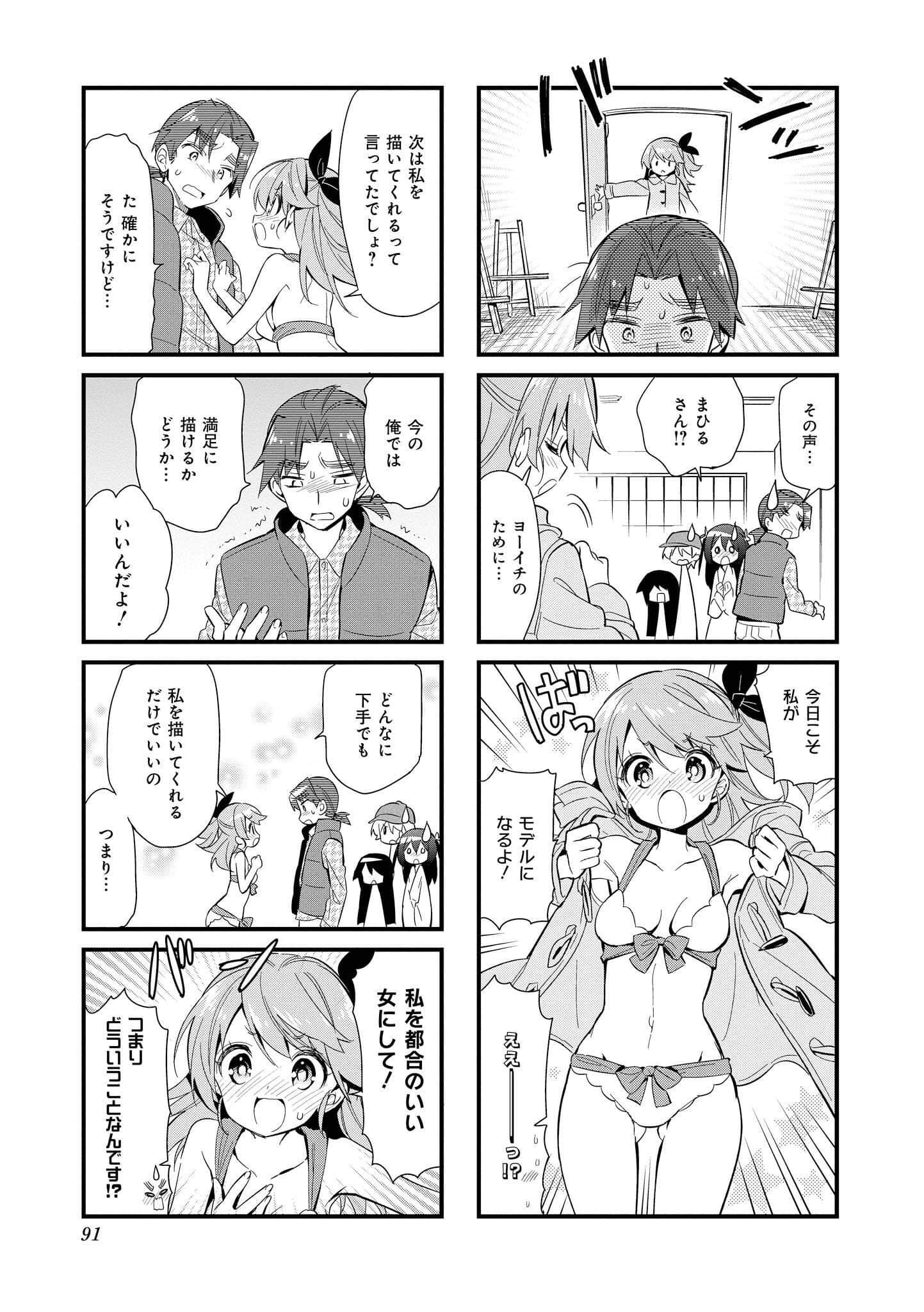 Page 90