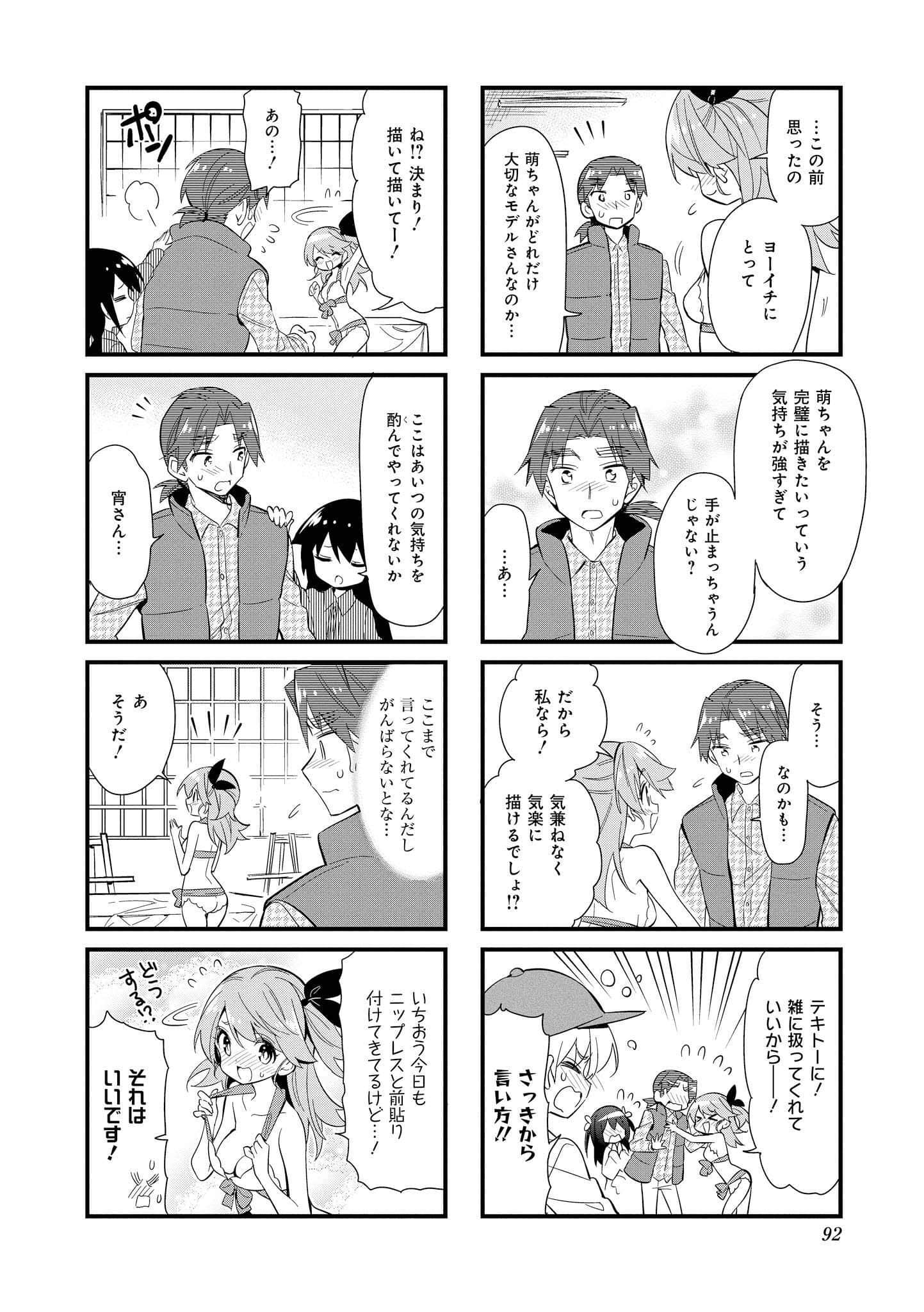 Page 91