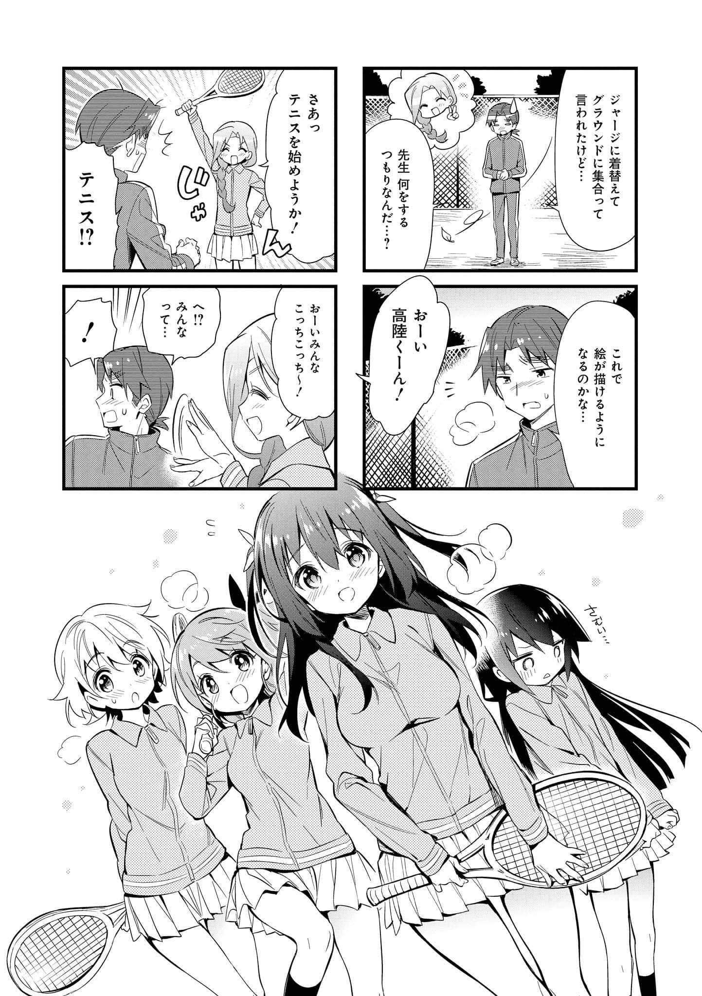 Page 94