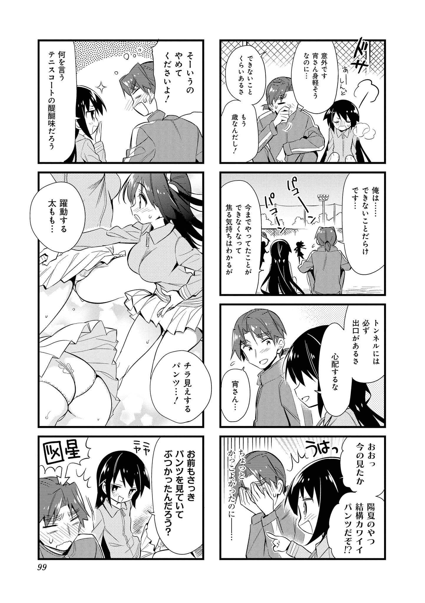 Page 98