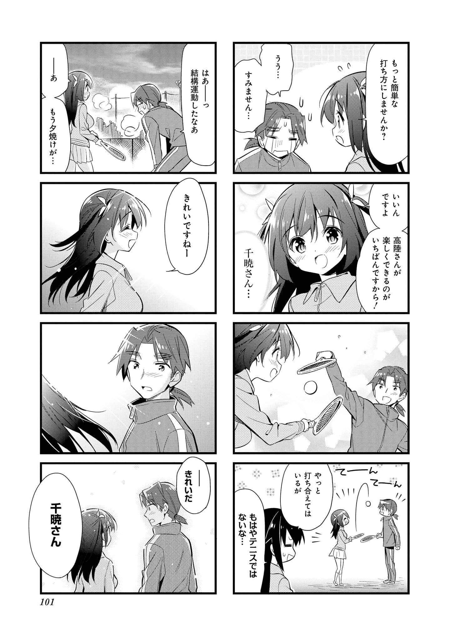 Page 100