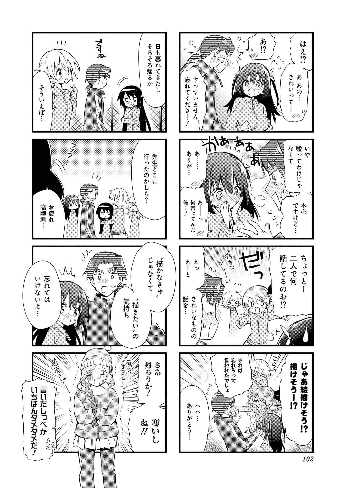 Page 101