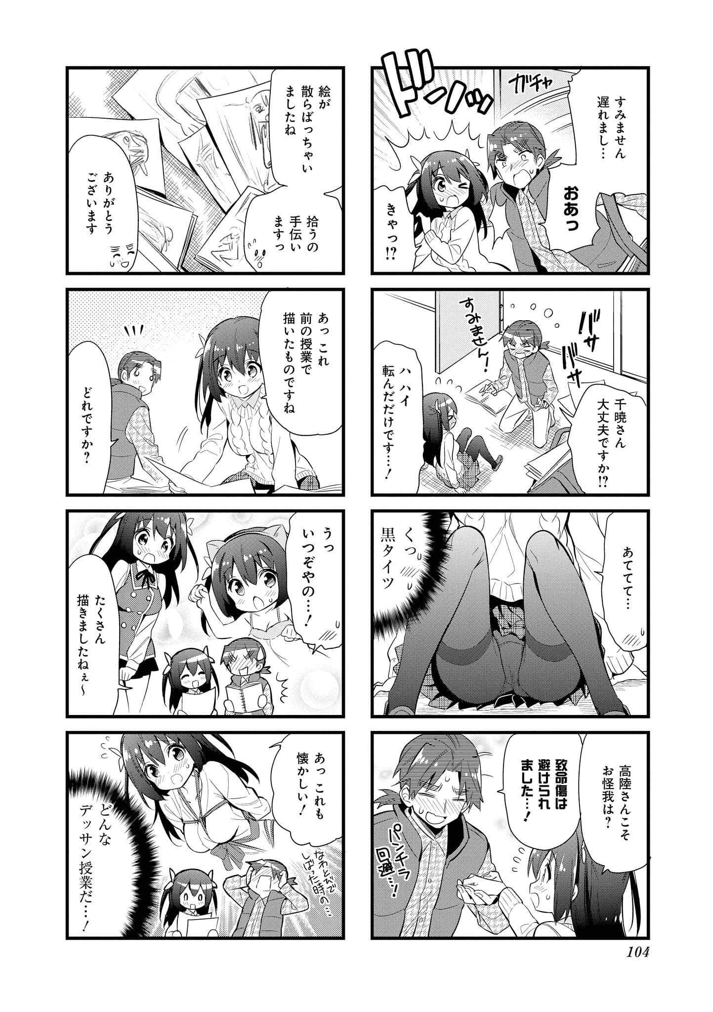 Page 103