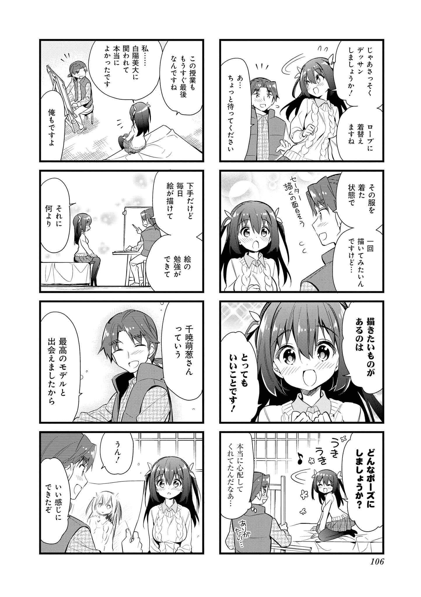 Page 105