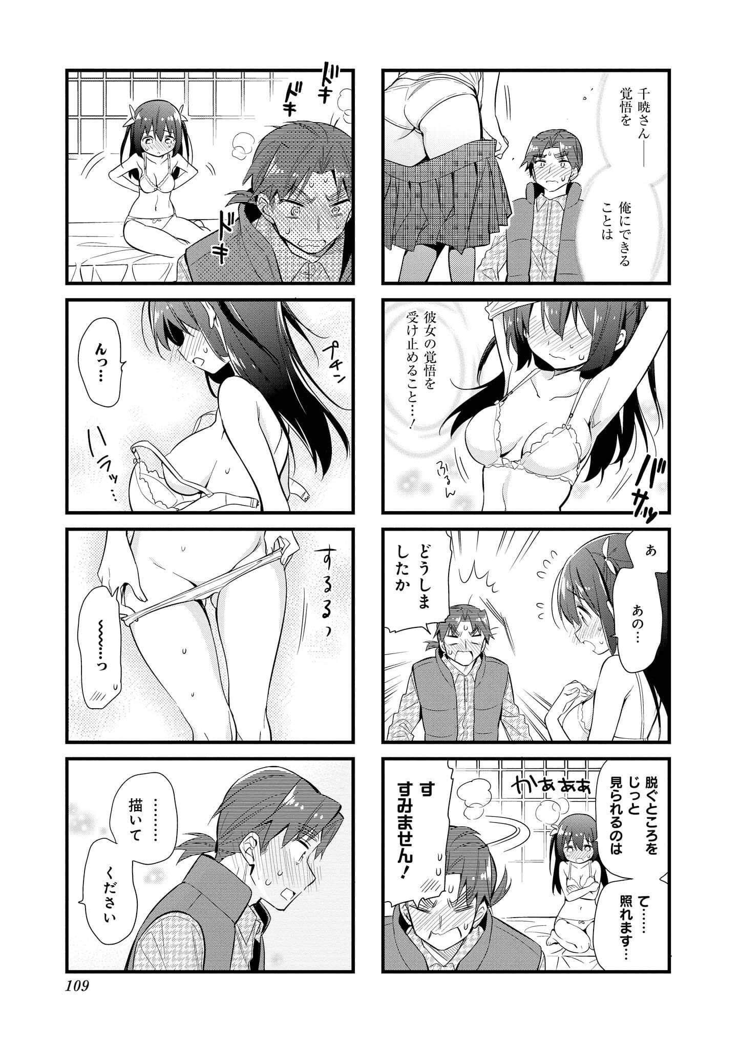 Page 108