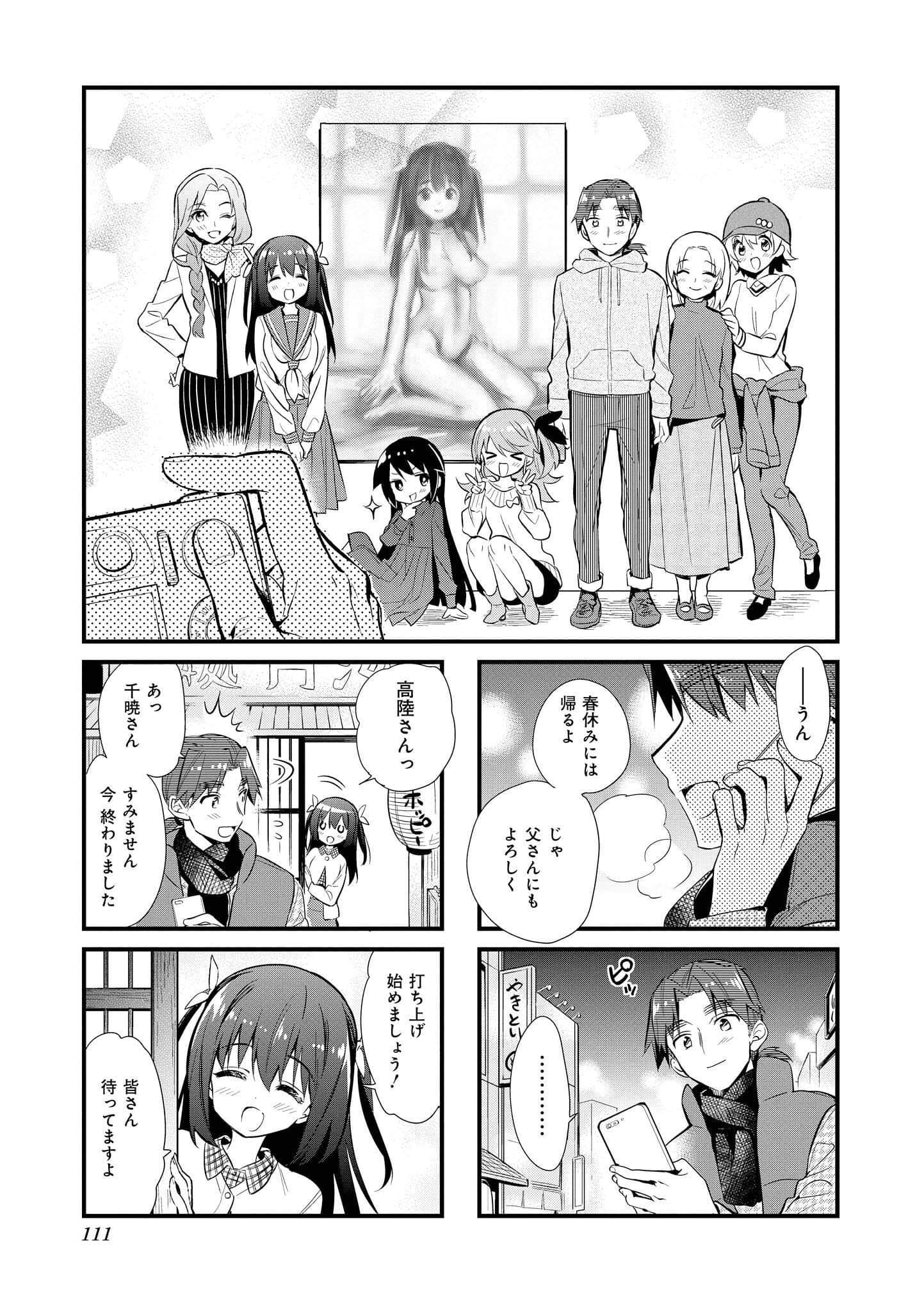 Page 110
