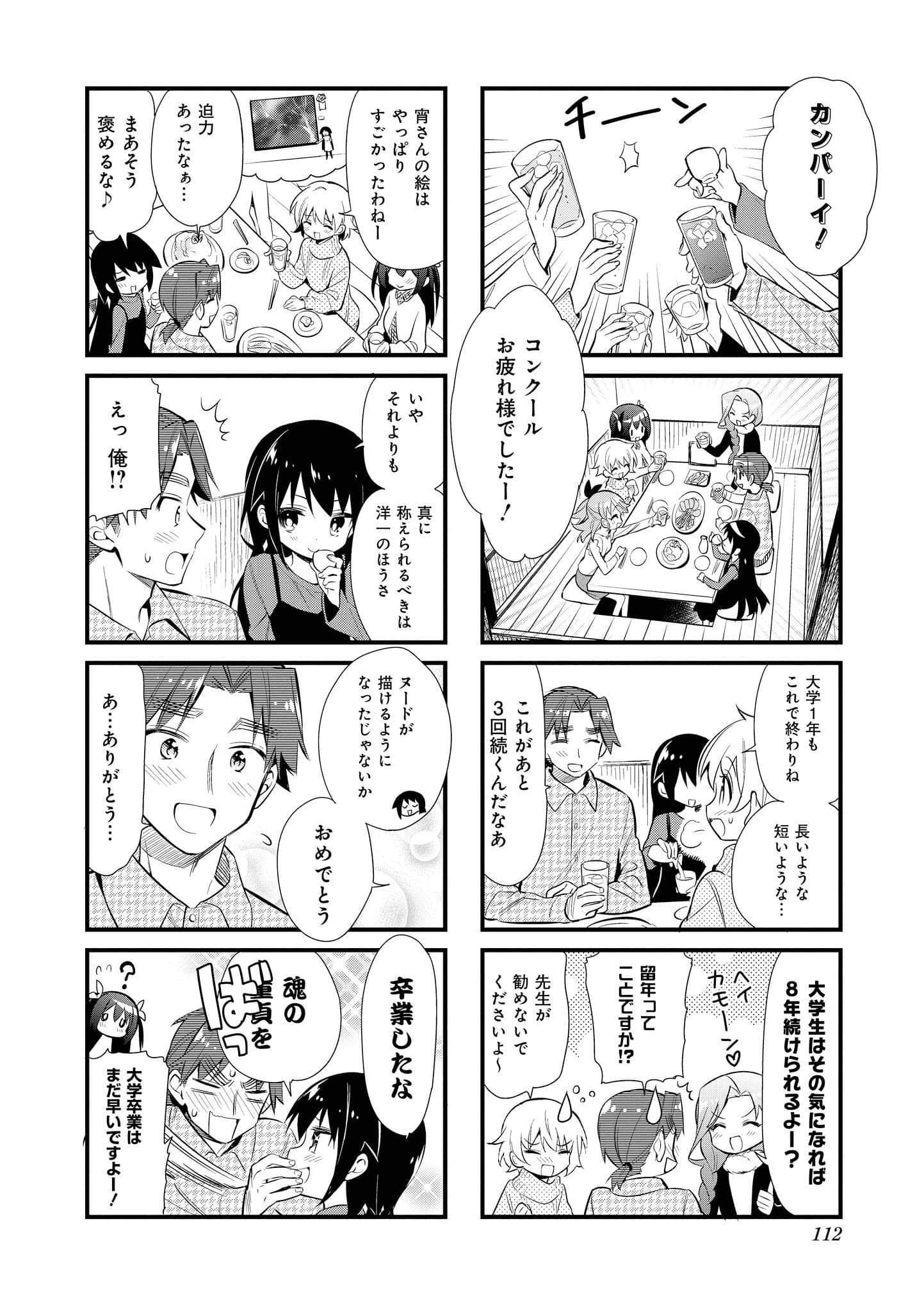 Page 111