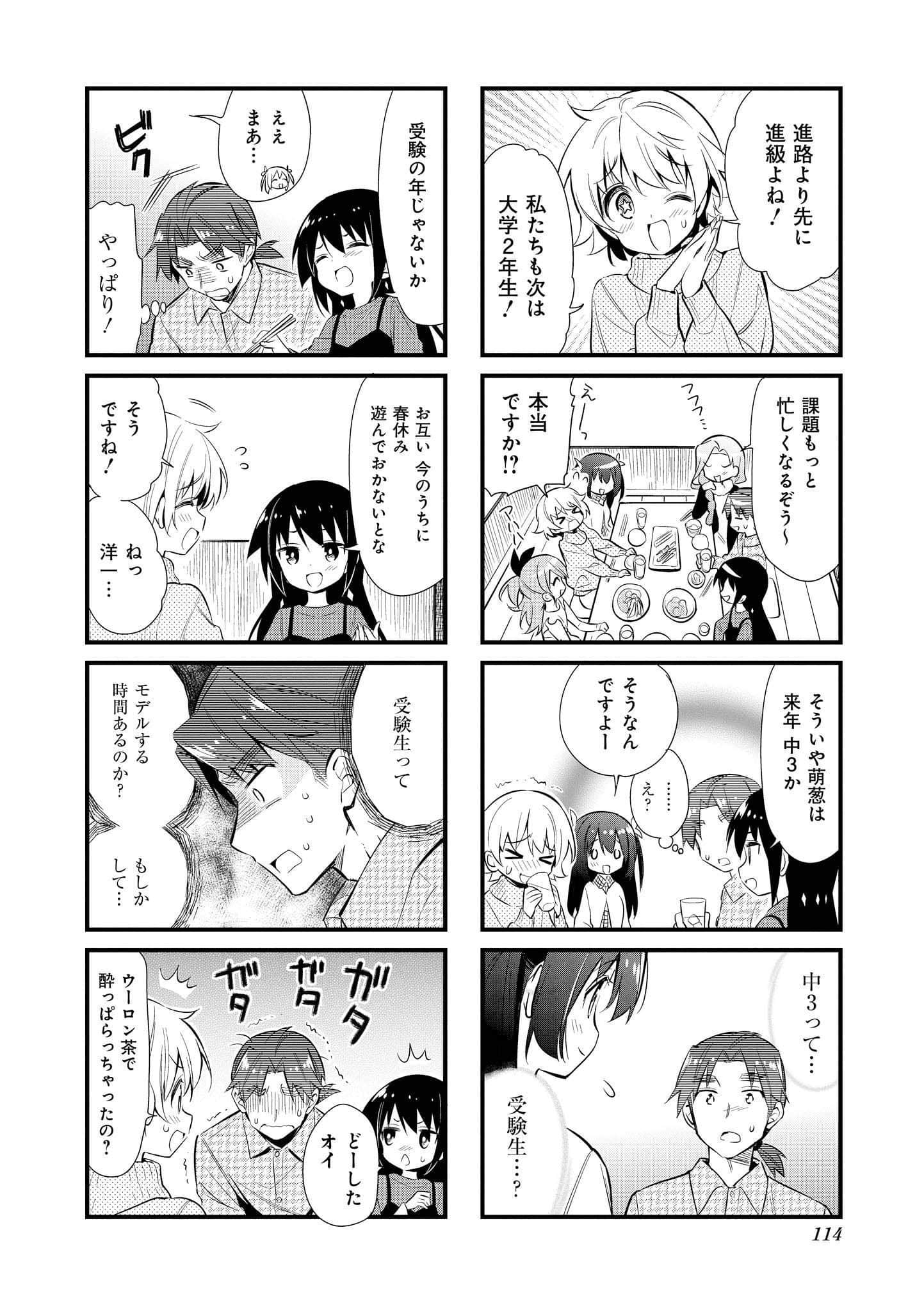 Page 113