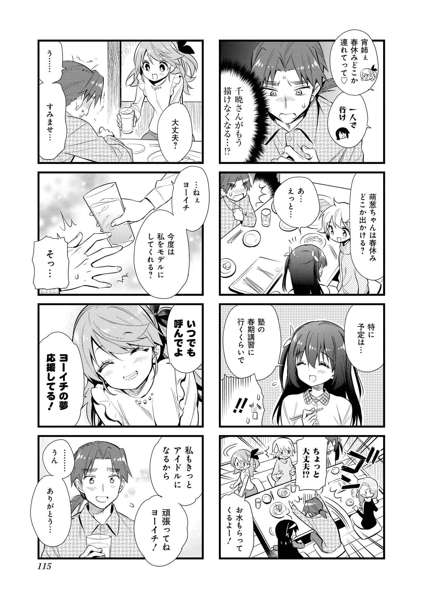 Page 114