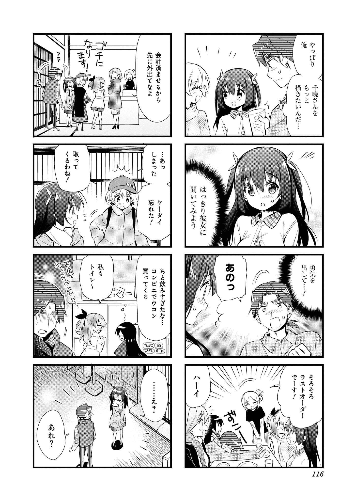Page 115