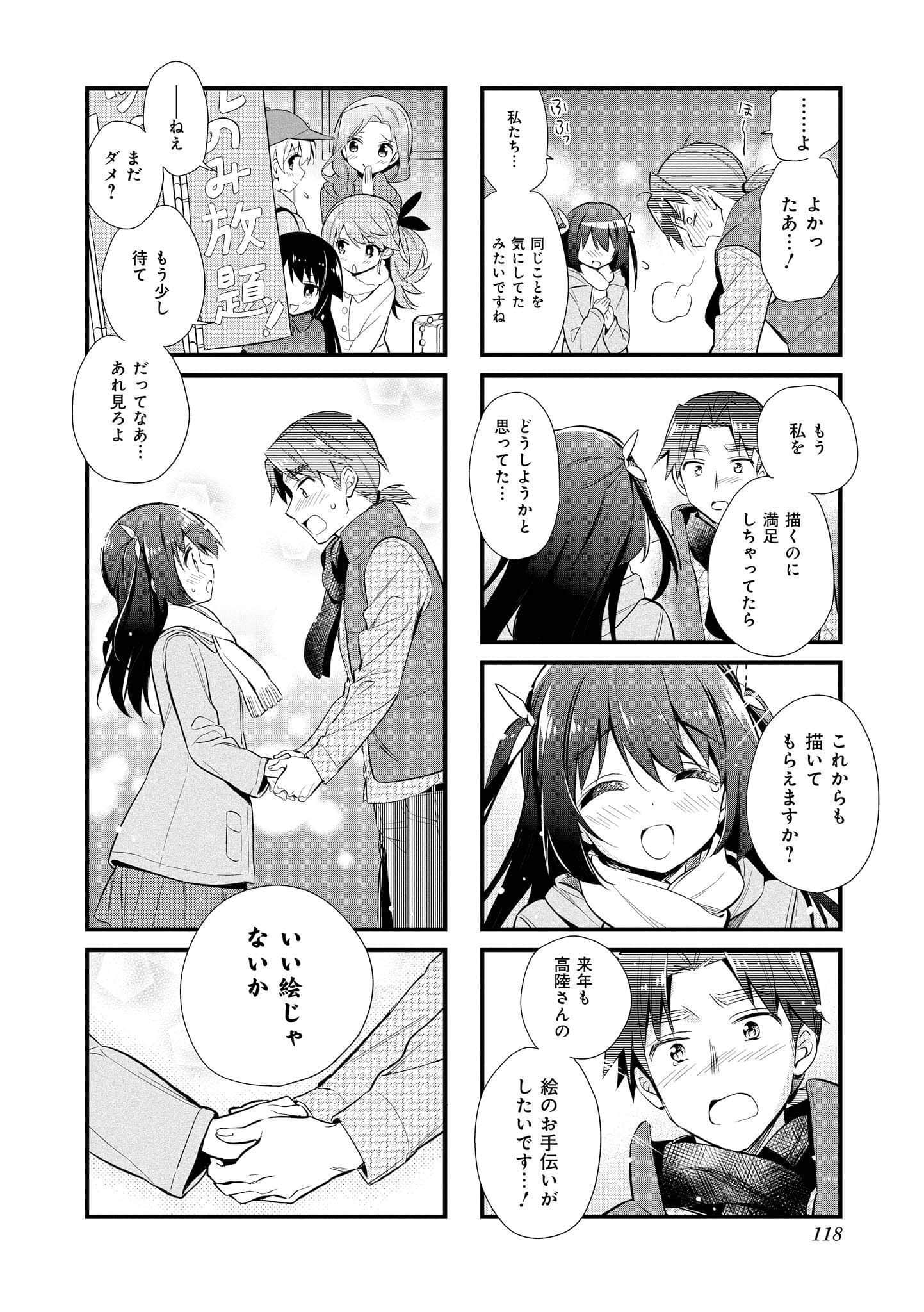 Page 117