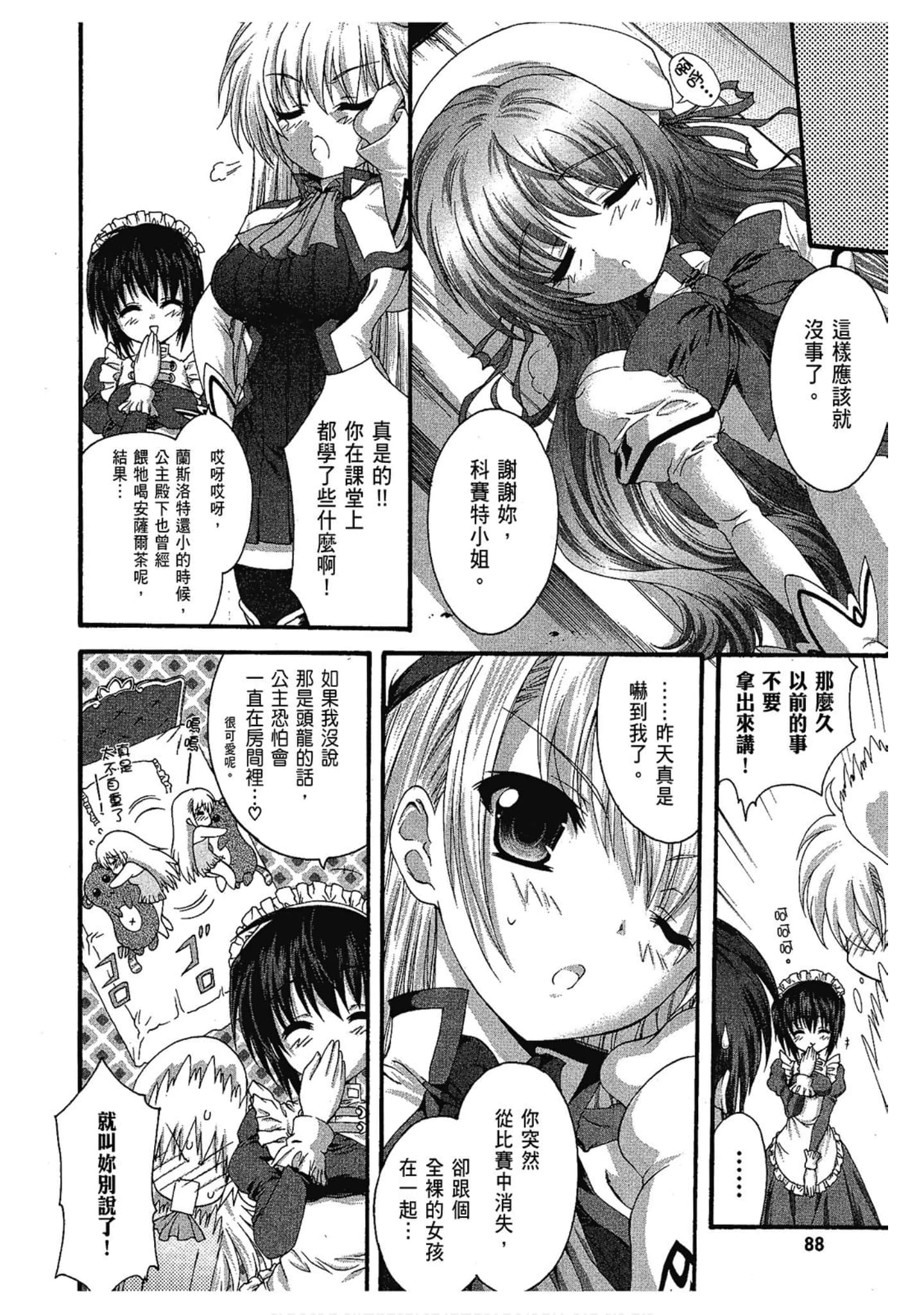 Page 90