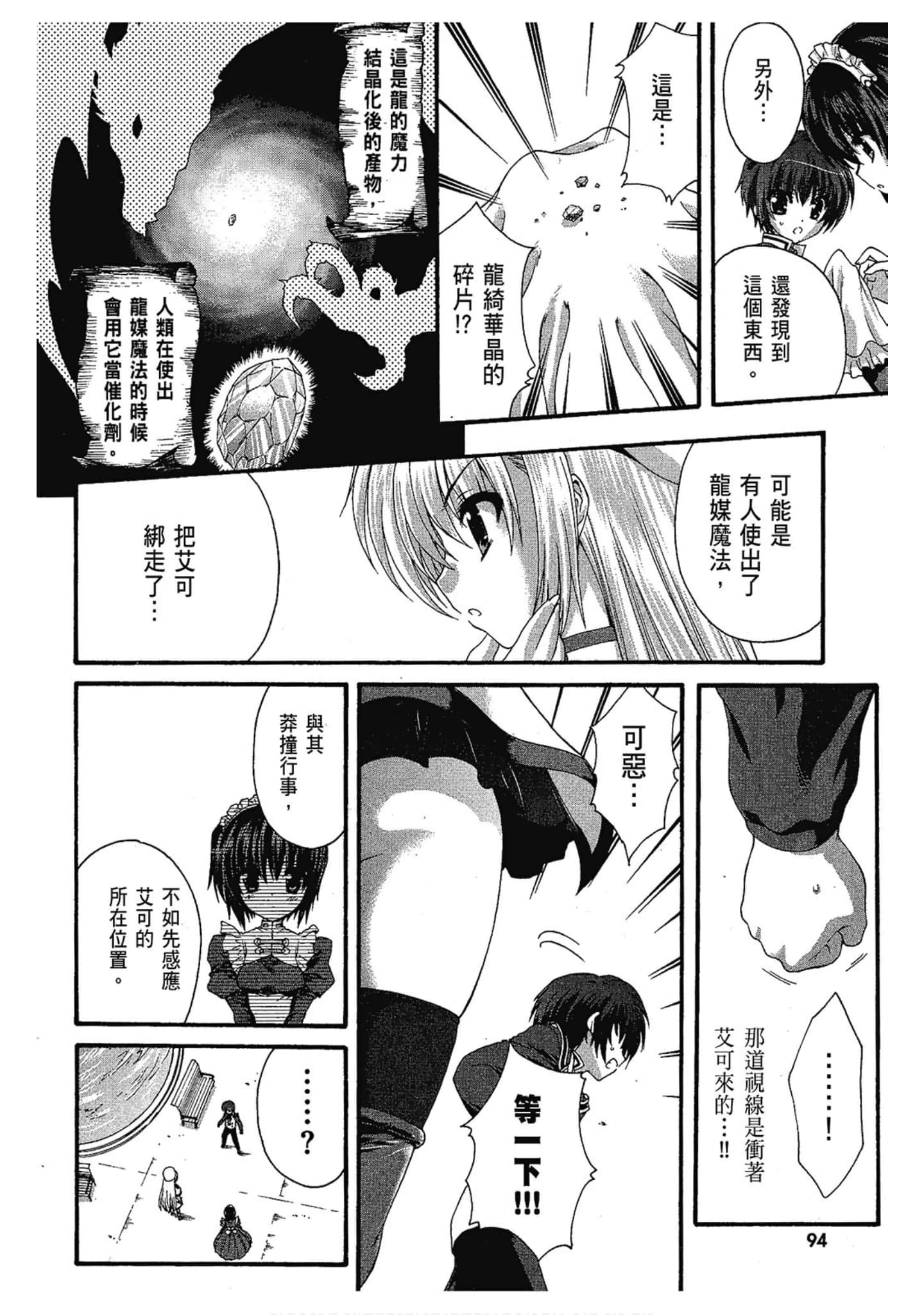 Page 96