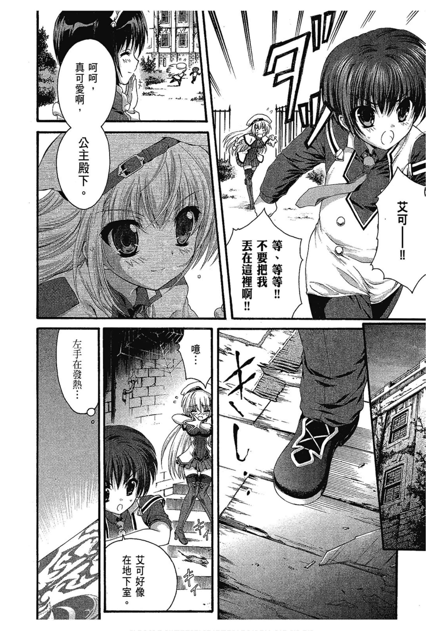 Page 104