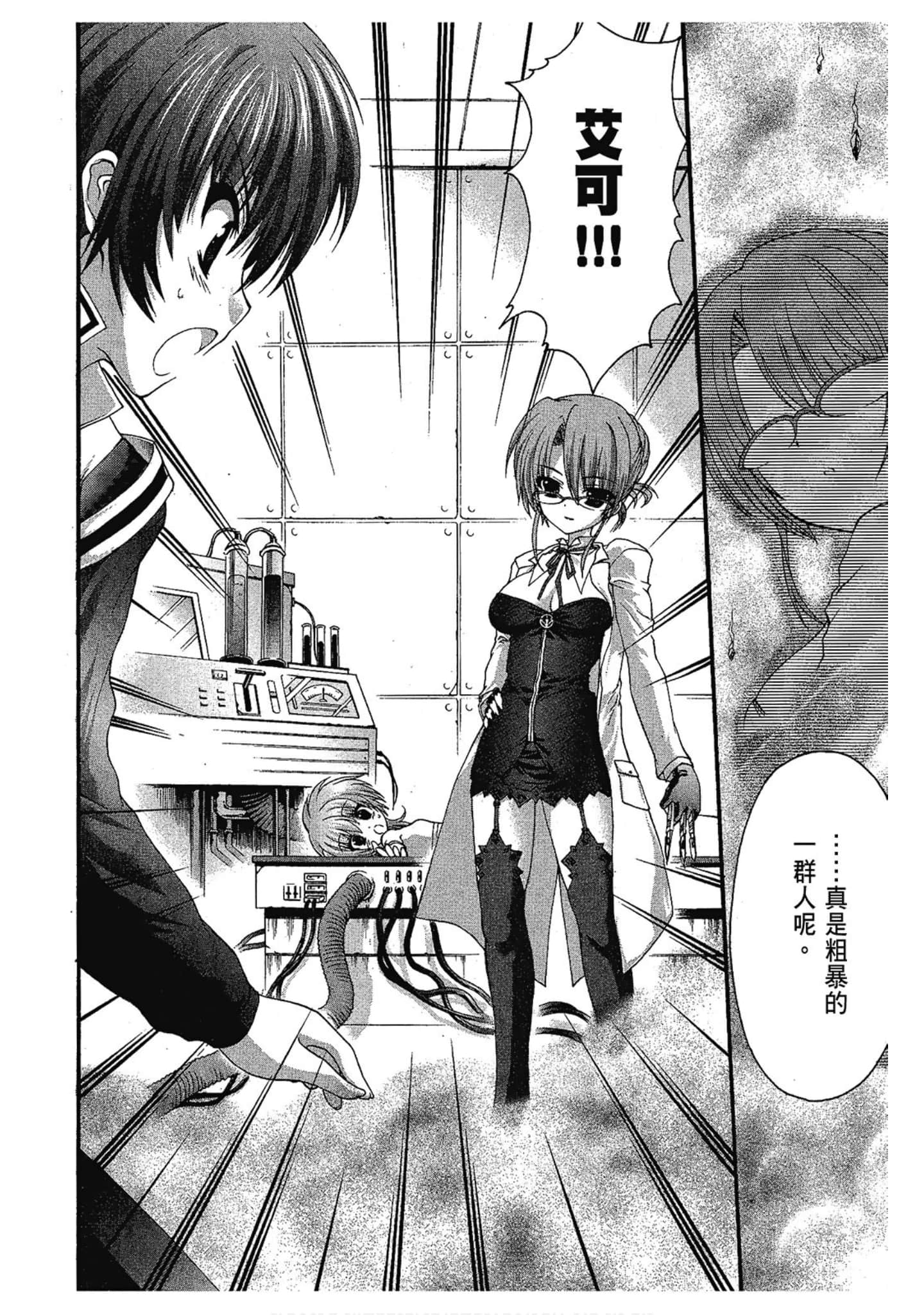 Page 106