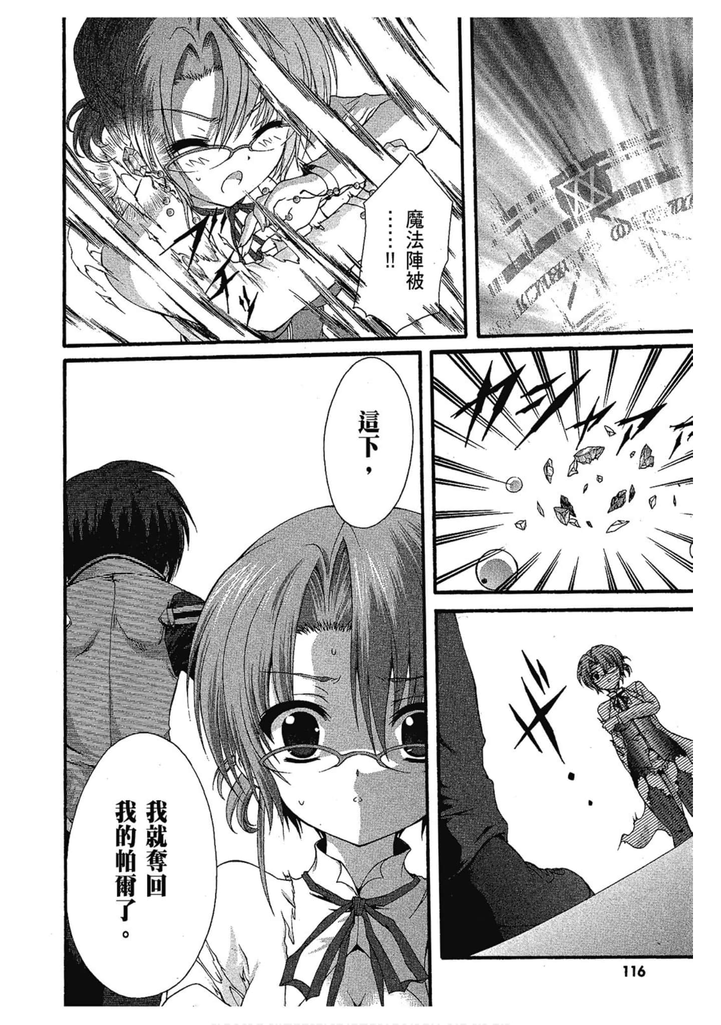 Page 118