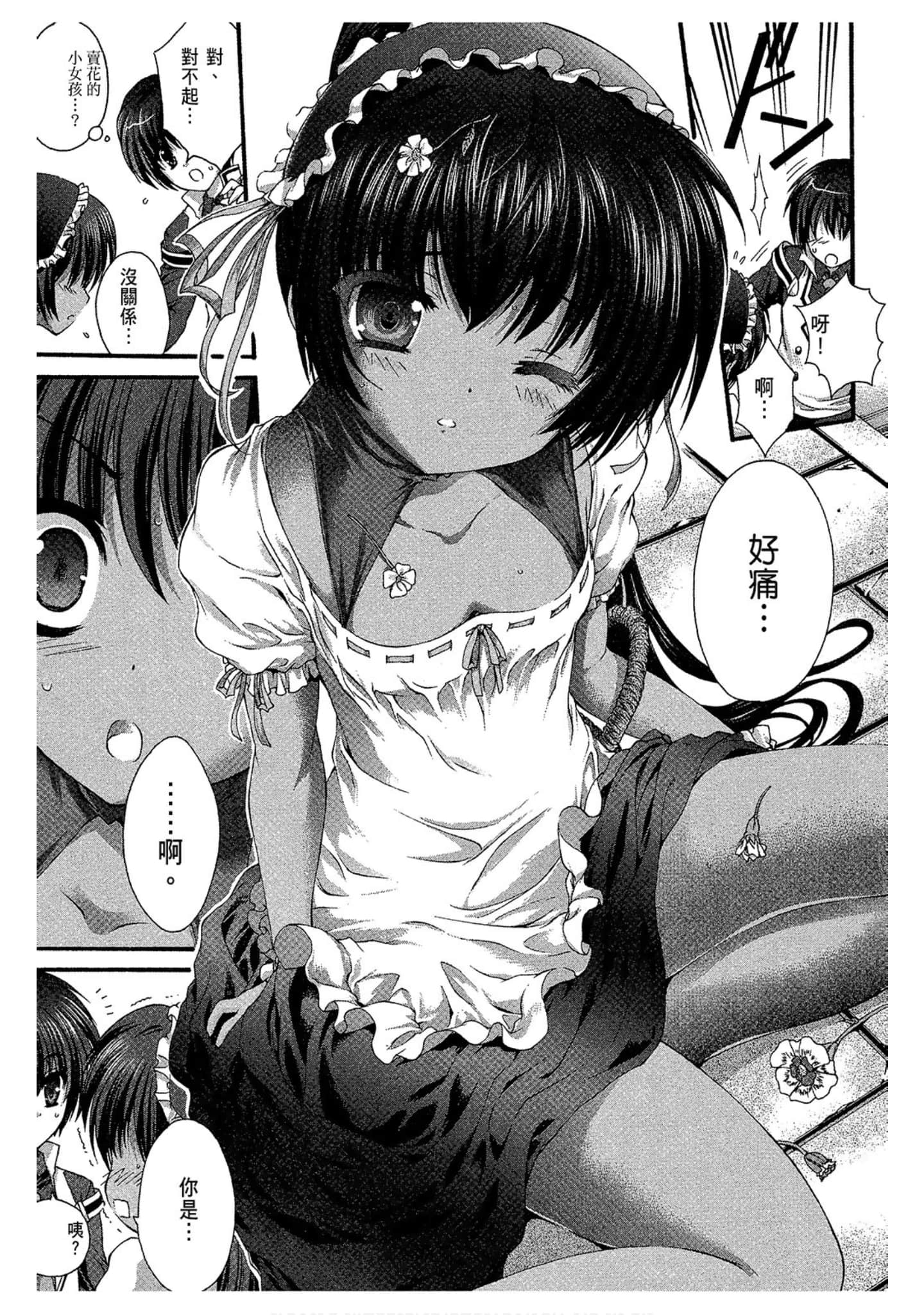 Page 155