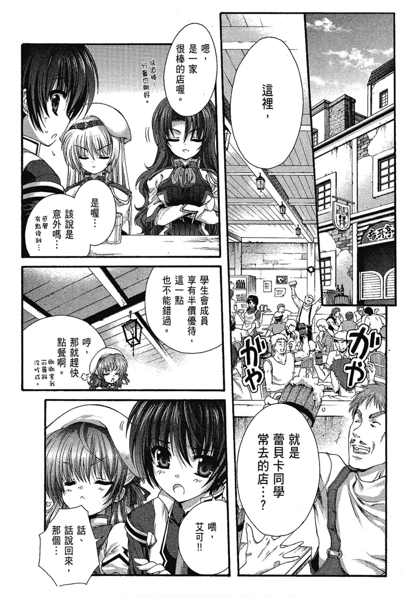 Page 157
