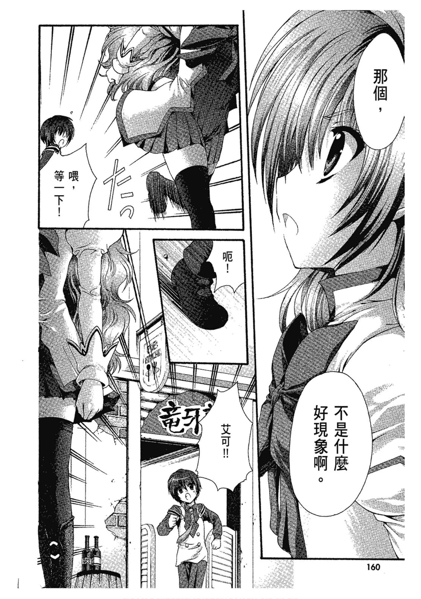 Page 162