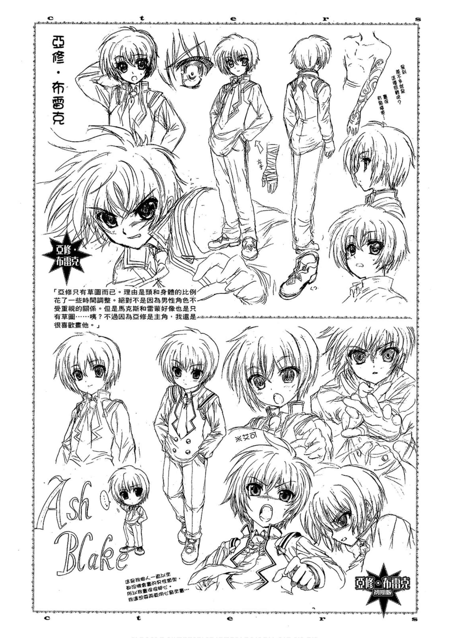 Page 176