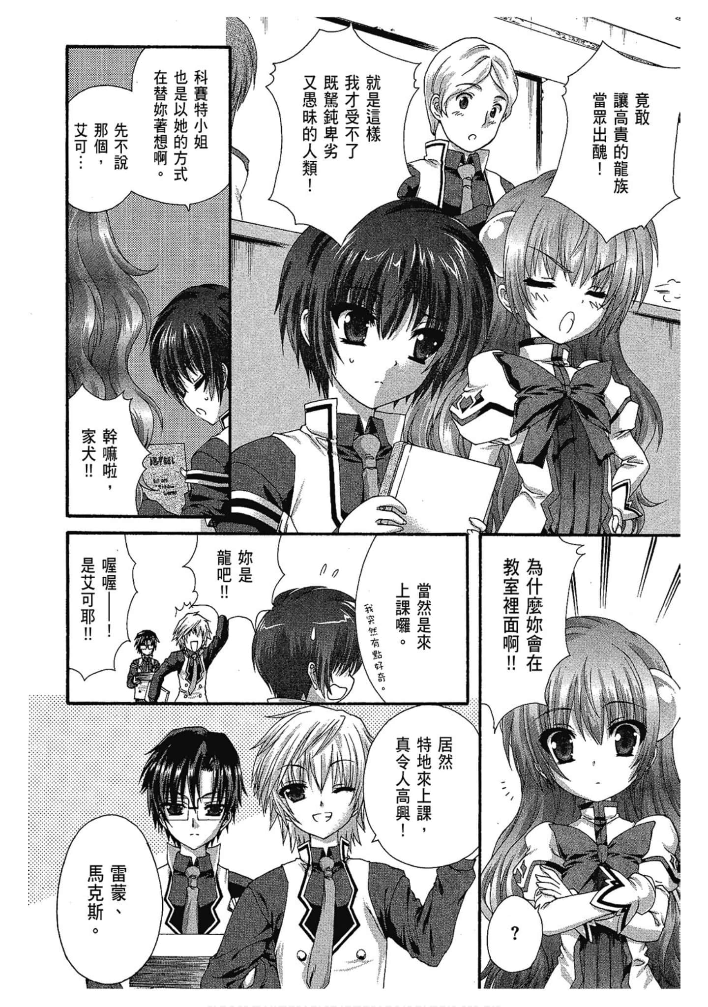 Page 88