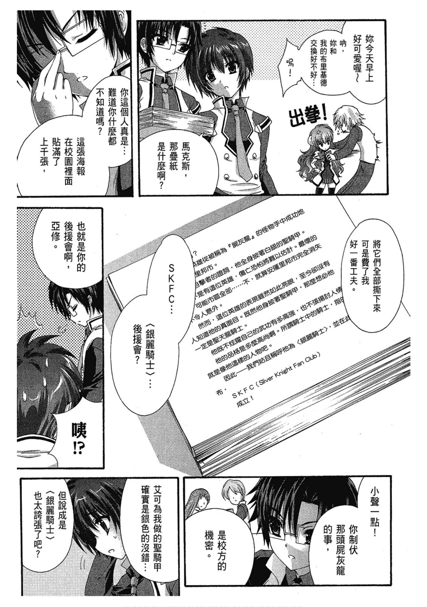 Page 89