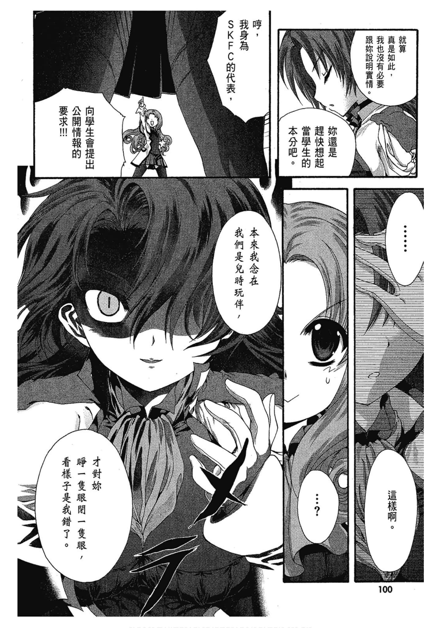 Page 102