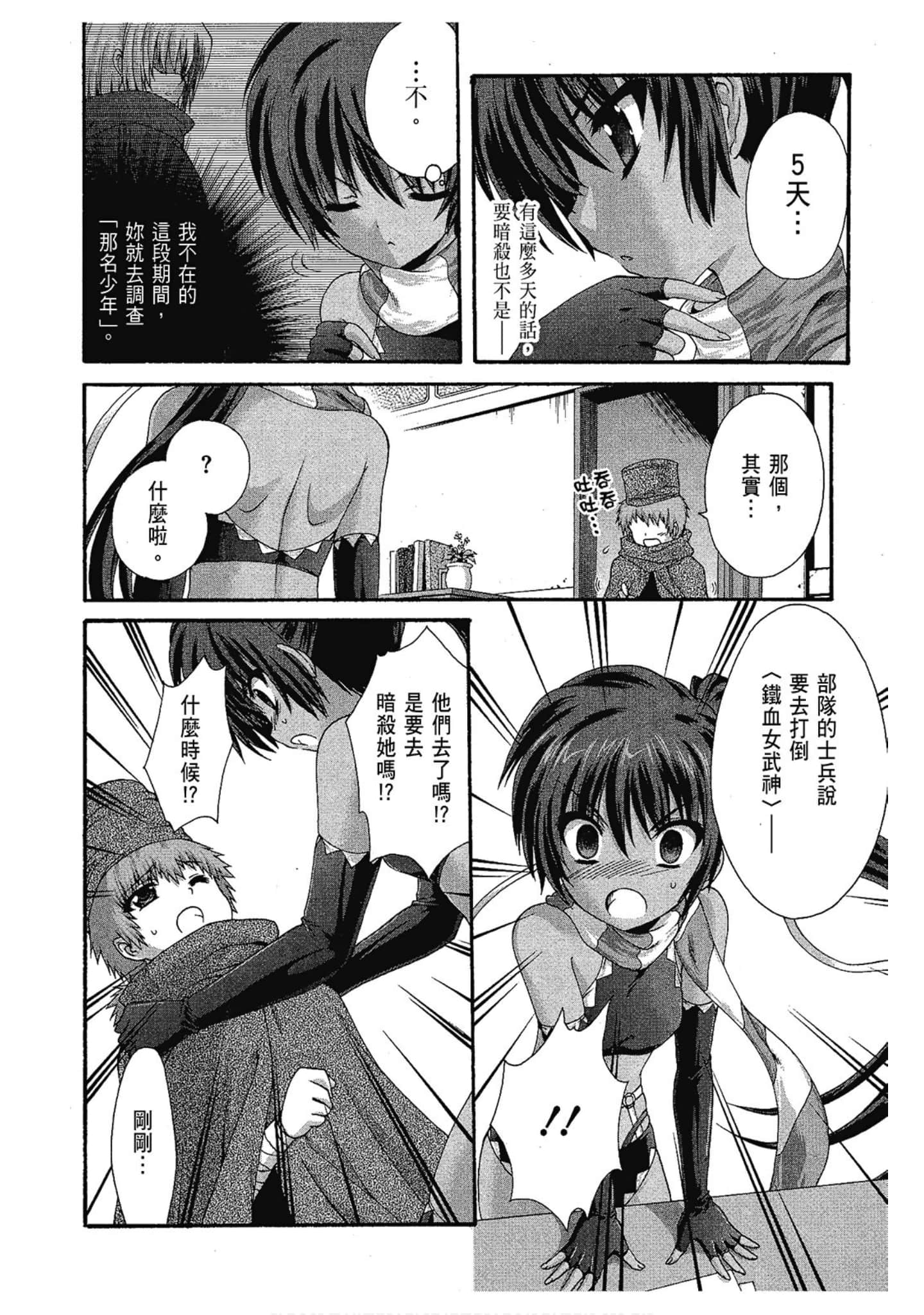 Page 150