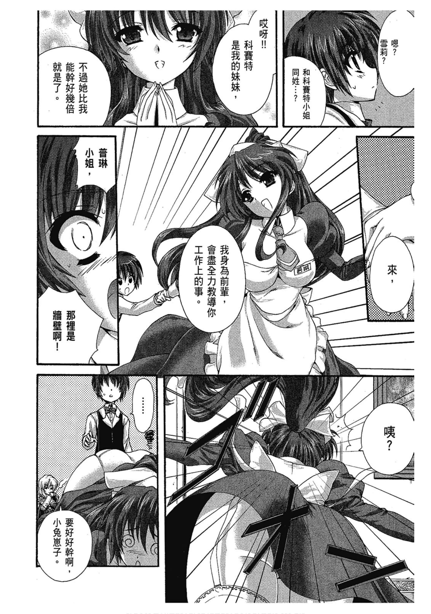 Page 156