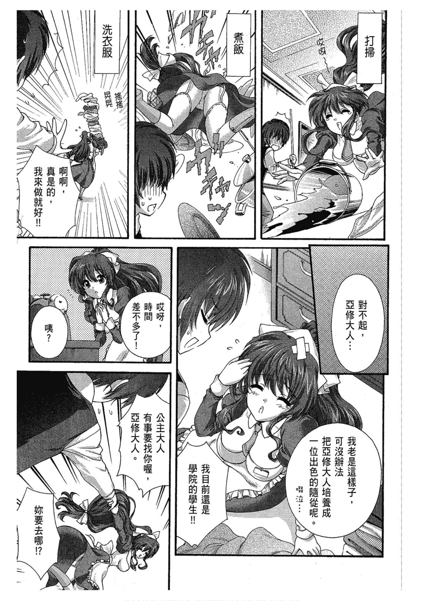 Page 157