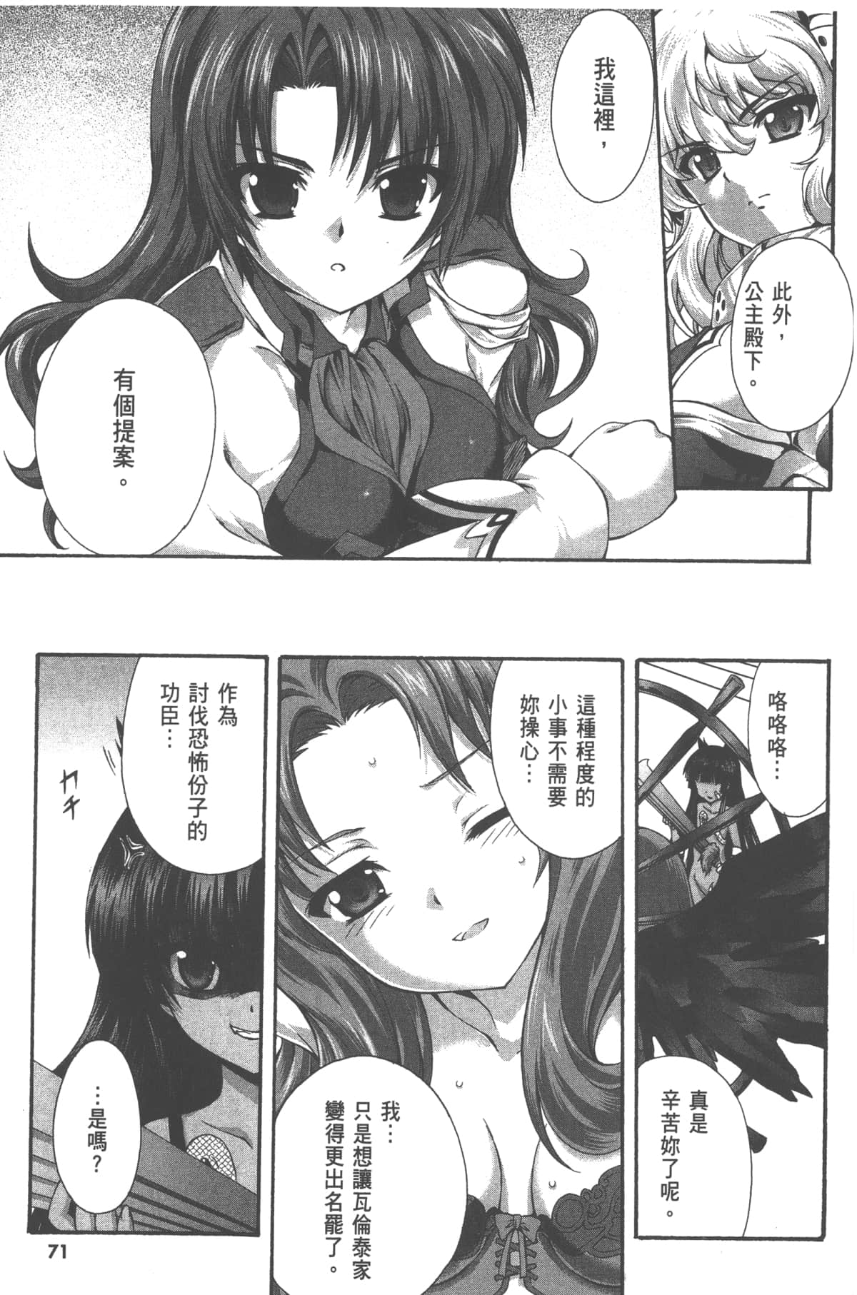 Page 73