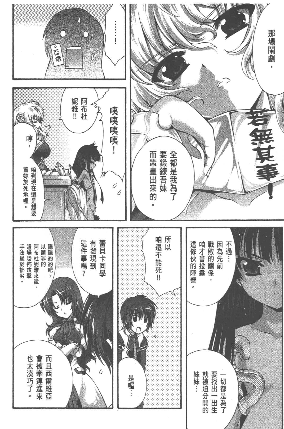 Page 122