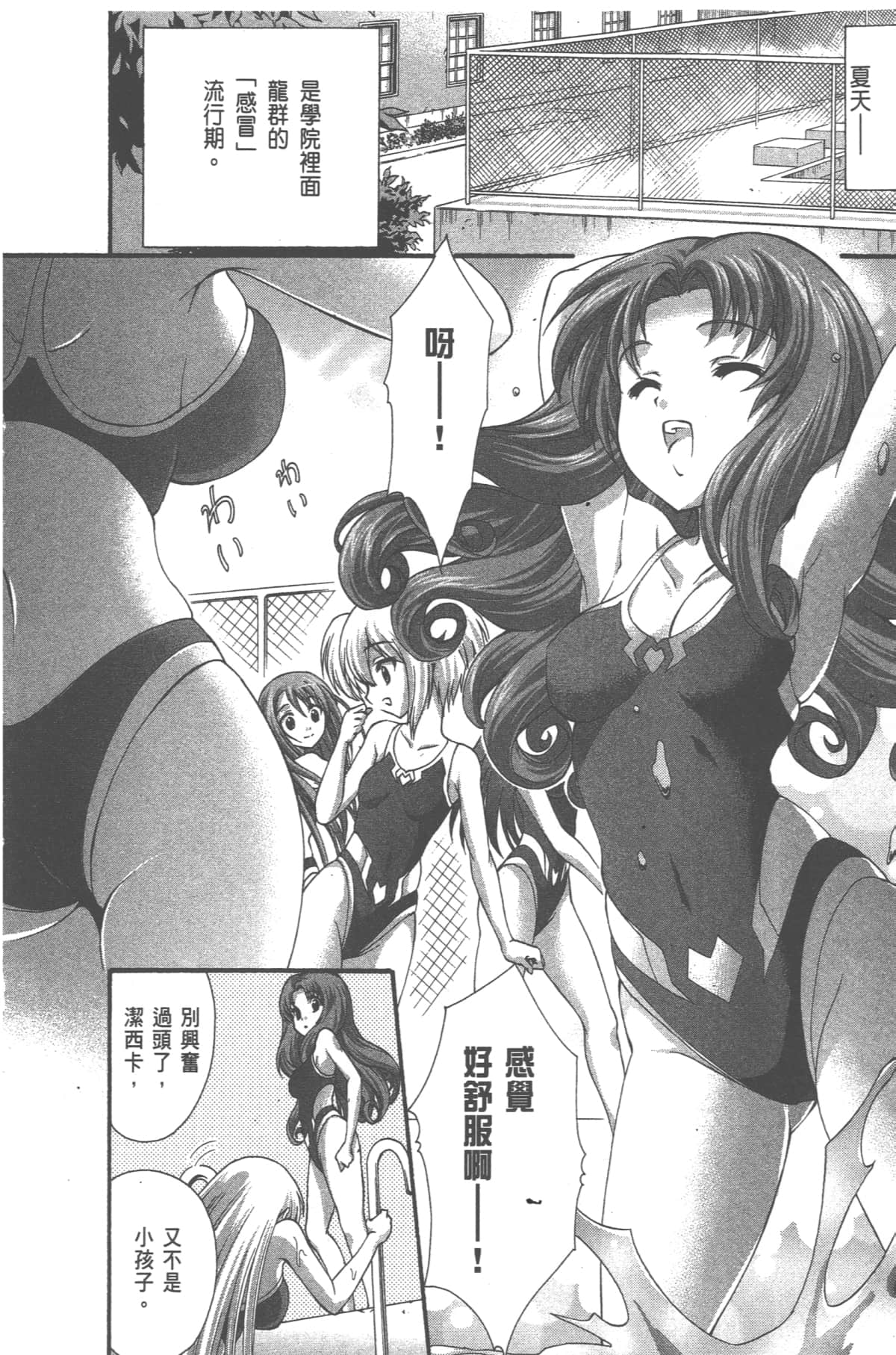 Page 132