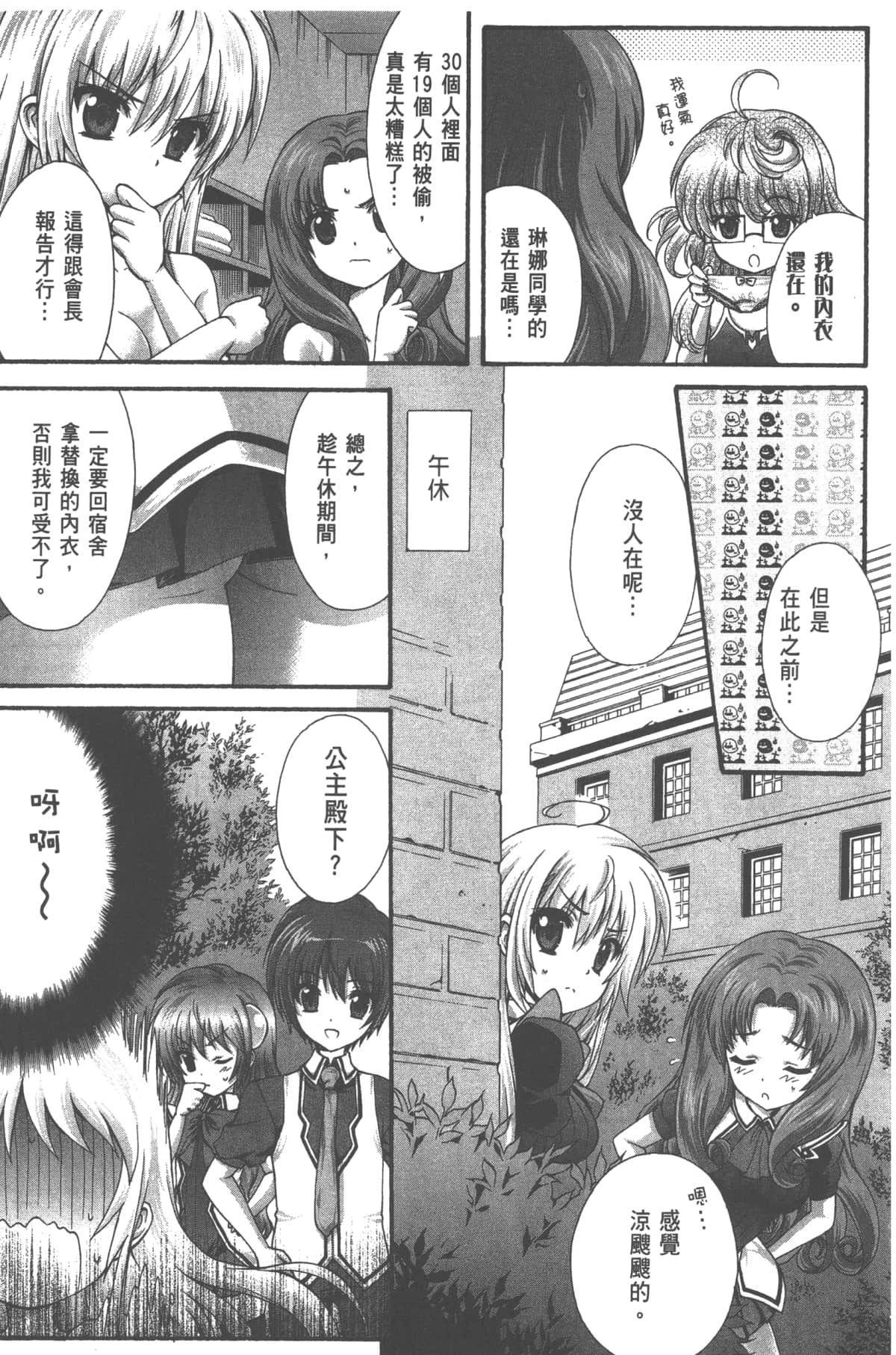 Page 135