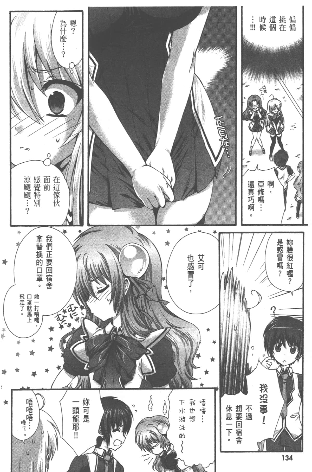 Page 136