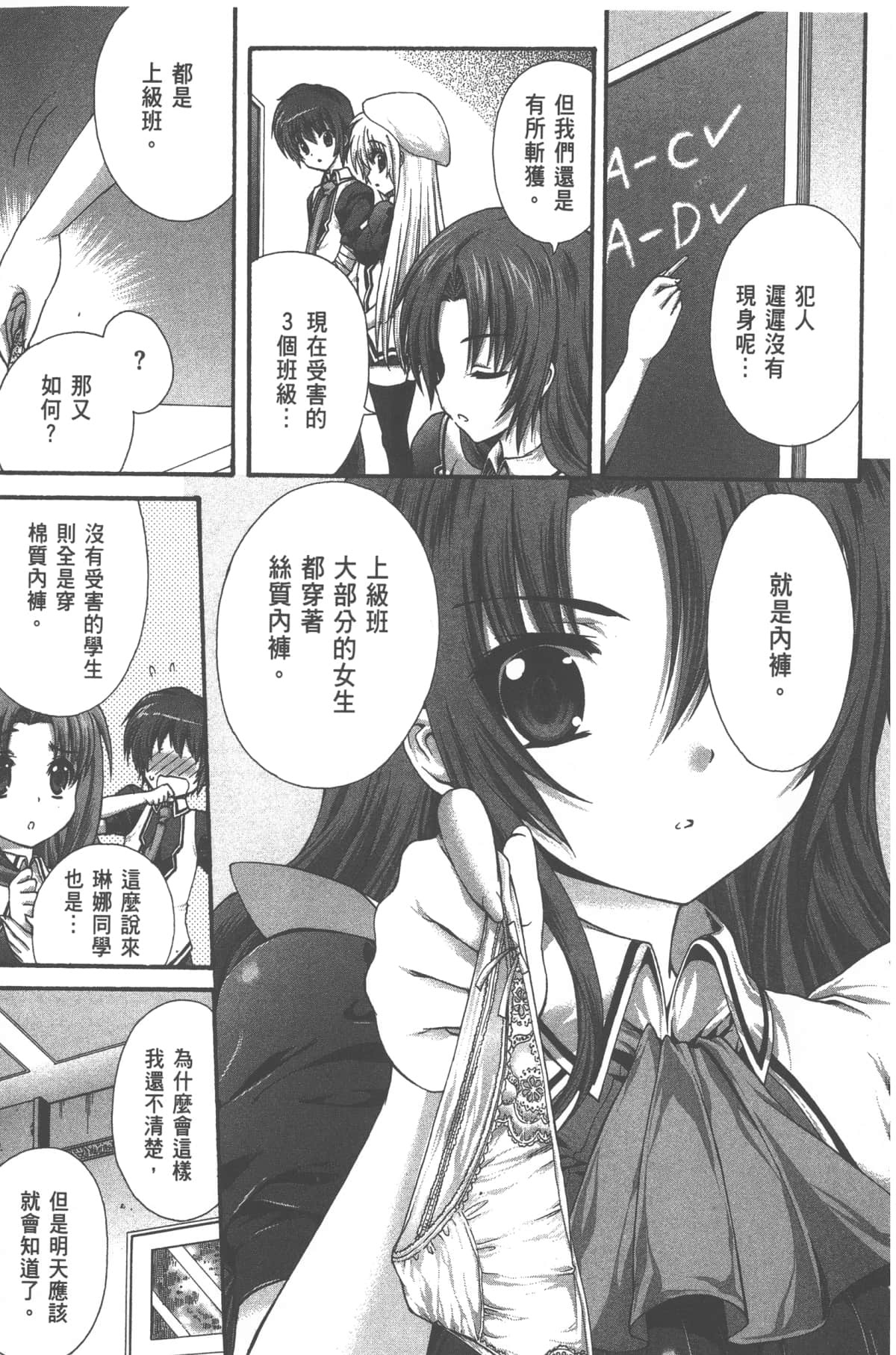 Page 141